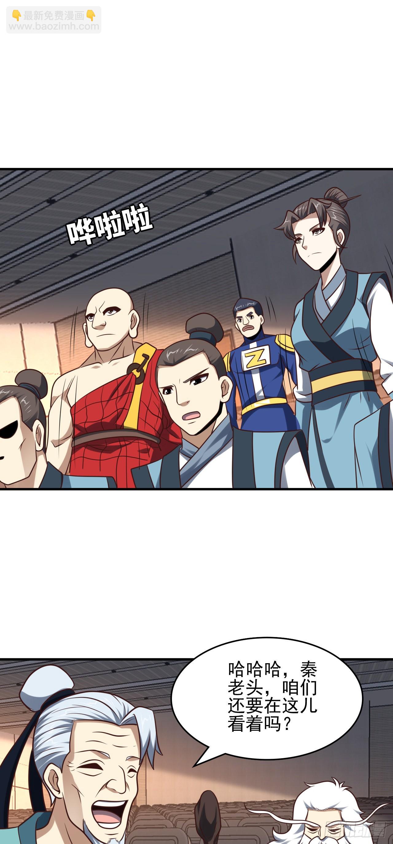 242 新的道路-第245话