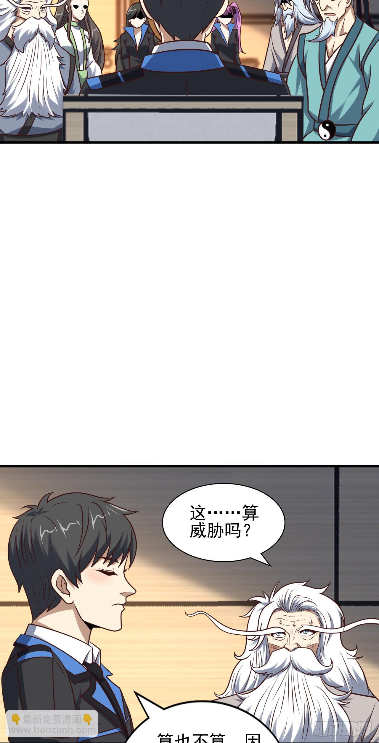 242 新的道路-第245话