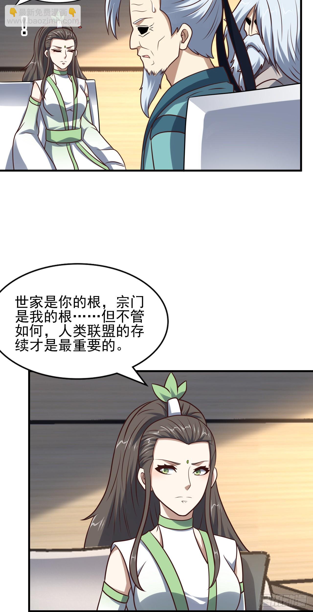 242 新的道路-第245话