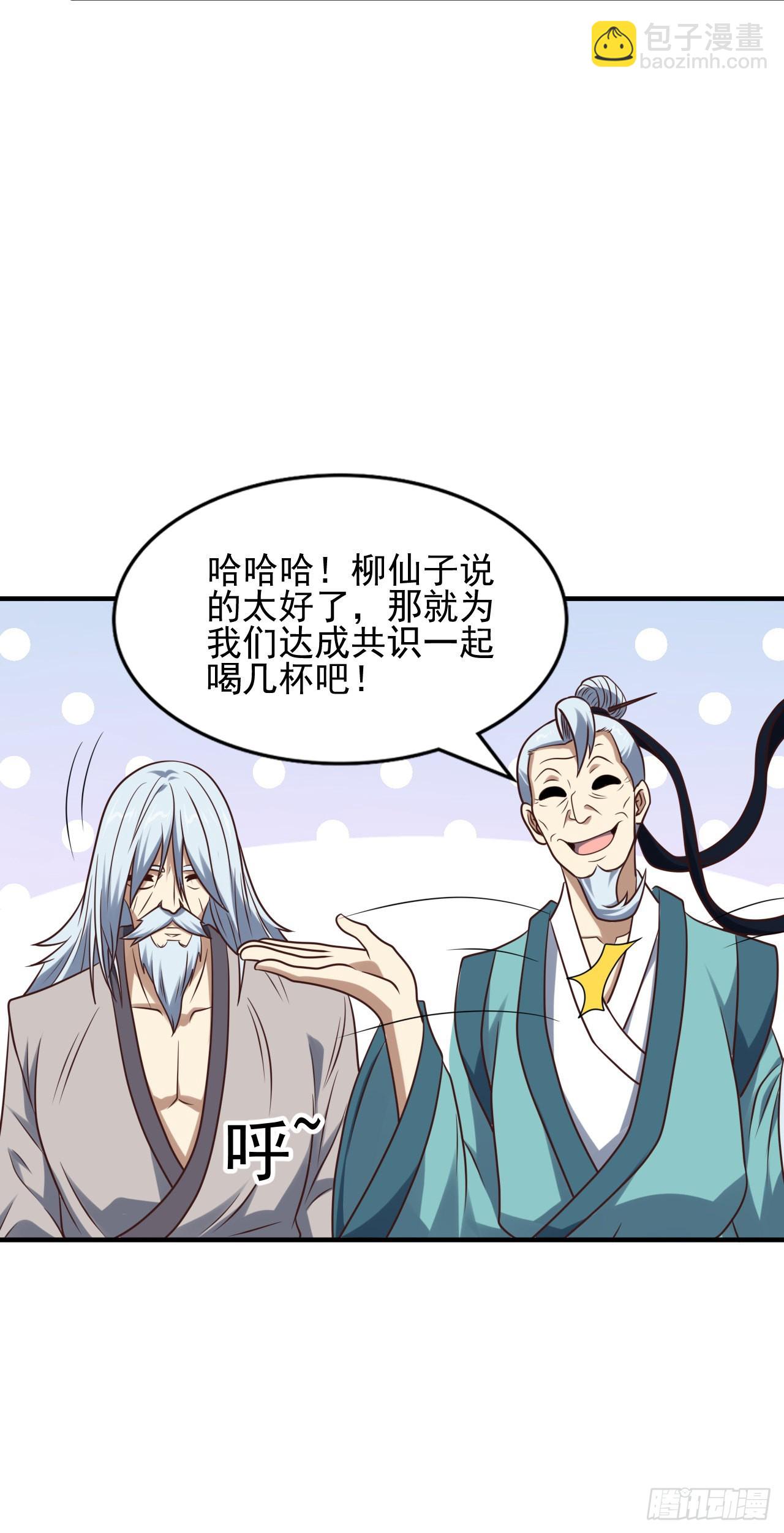 242 新的道路-第245话