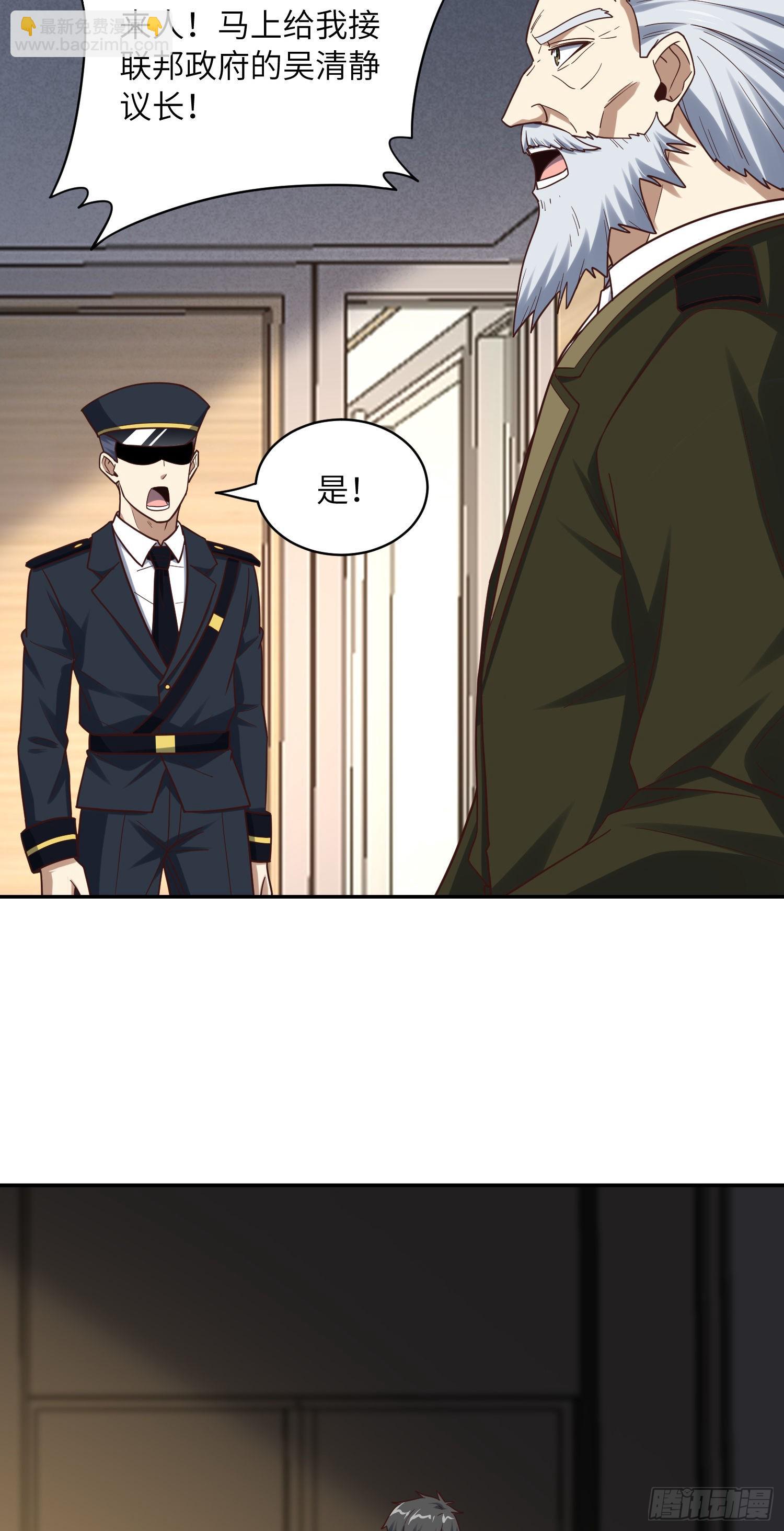 244 冲出地下城(1/2)-第247话