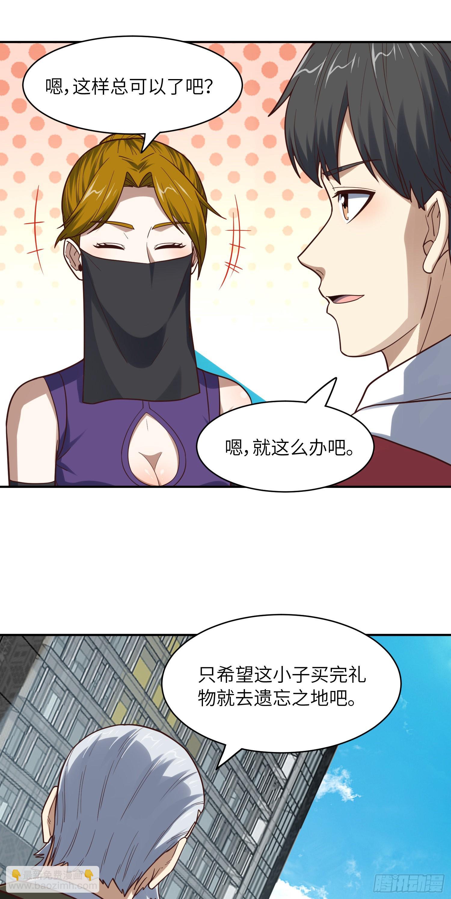 244 冲出地下城(1/2)-第247话