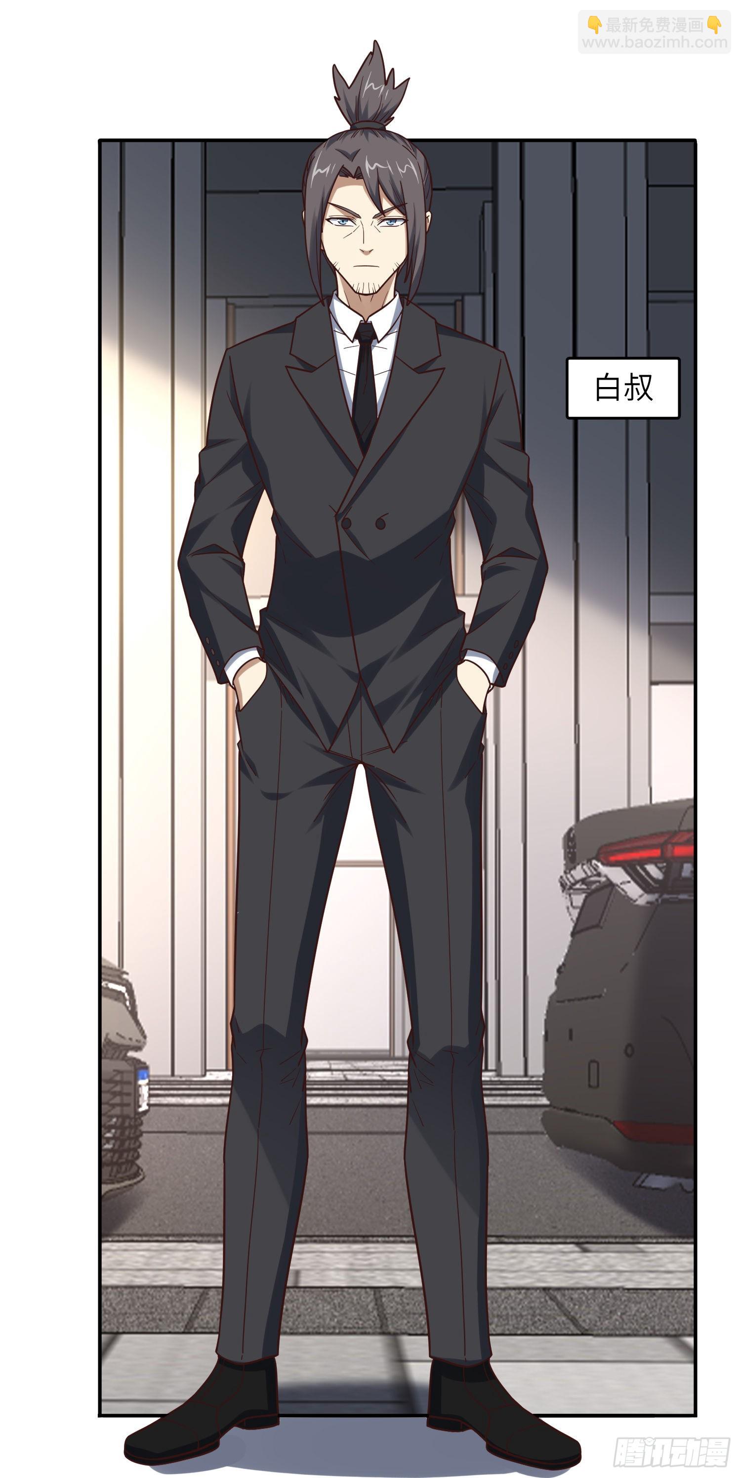 244 冲出地下城(1/2)-第247话