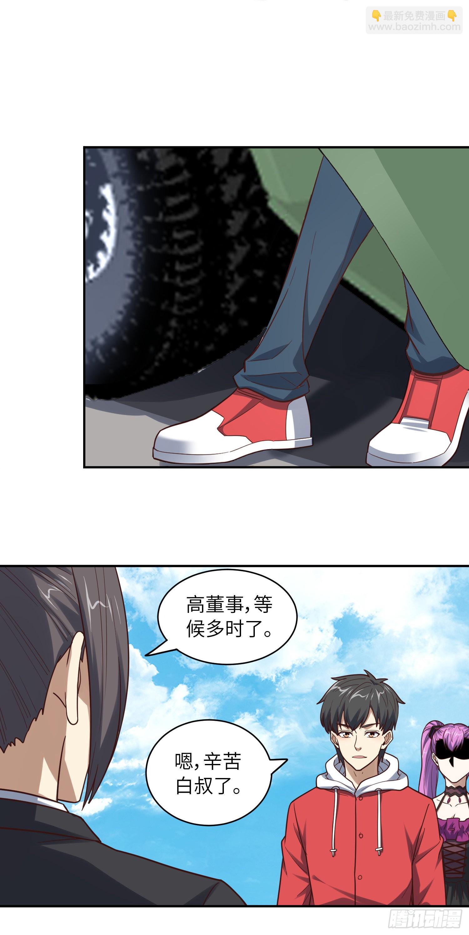 244 冲出地下城(1/2)-第247话