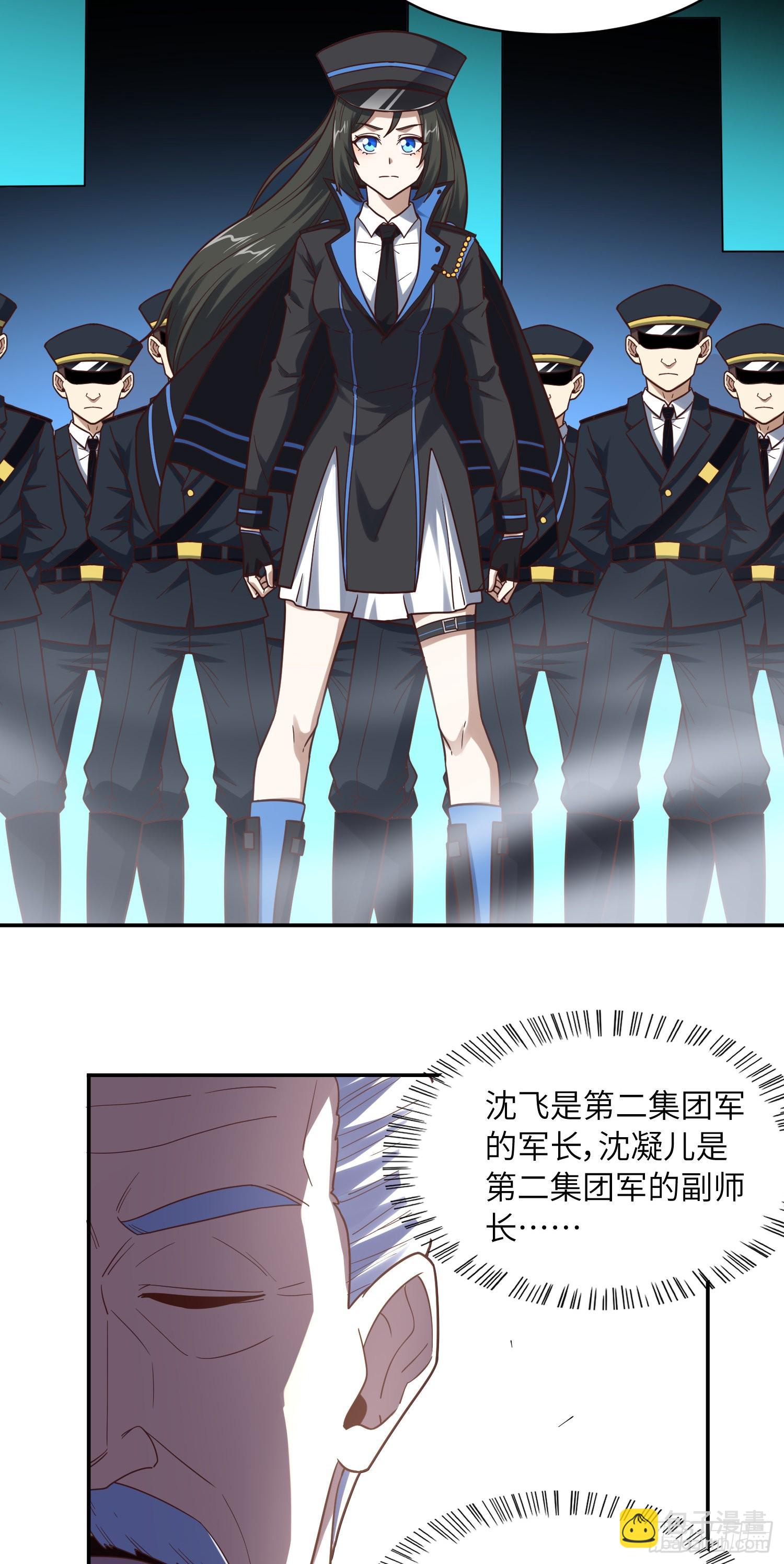 244 冲出地下城(1/2)-第247话