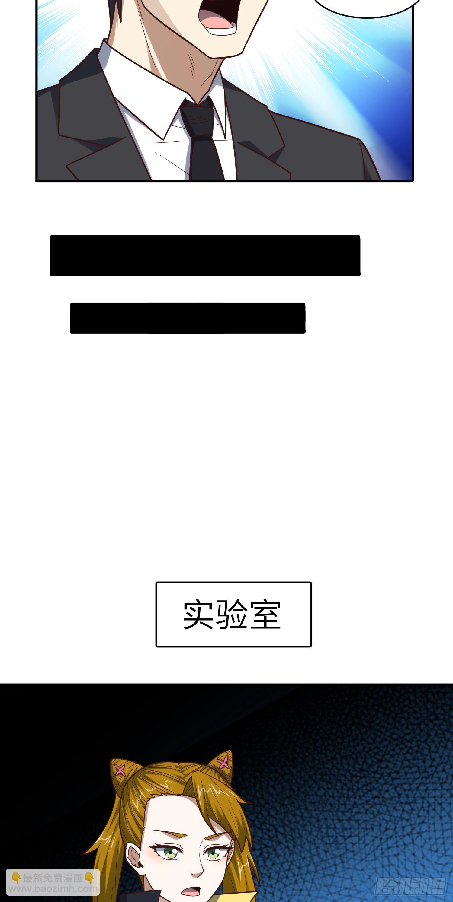 244 冲出地下城(1/2)-第247话