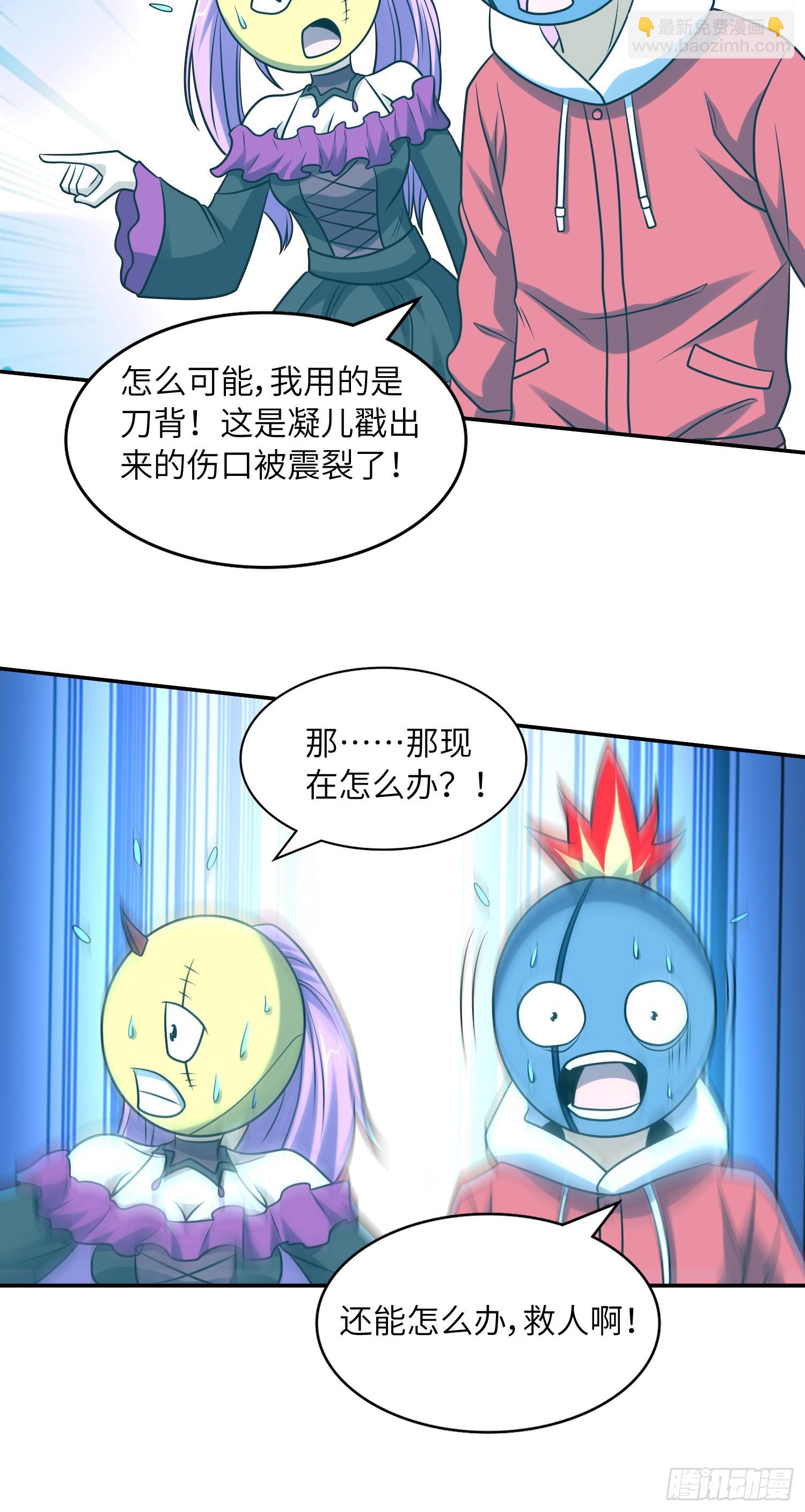 246 北区战事(1/2)-第249话