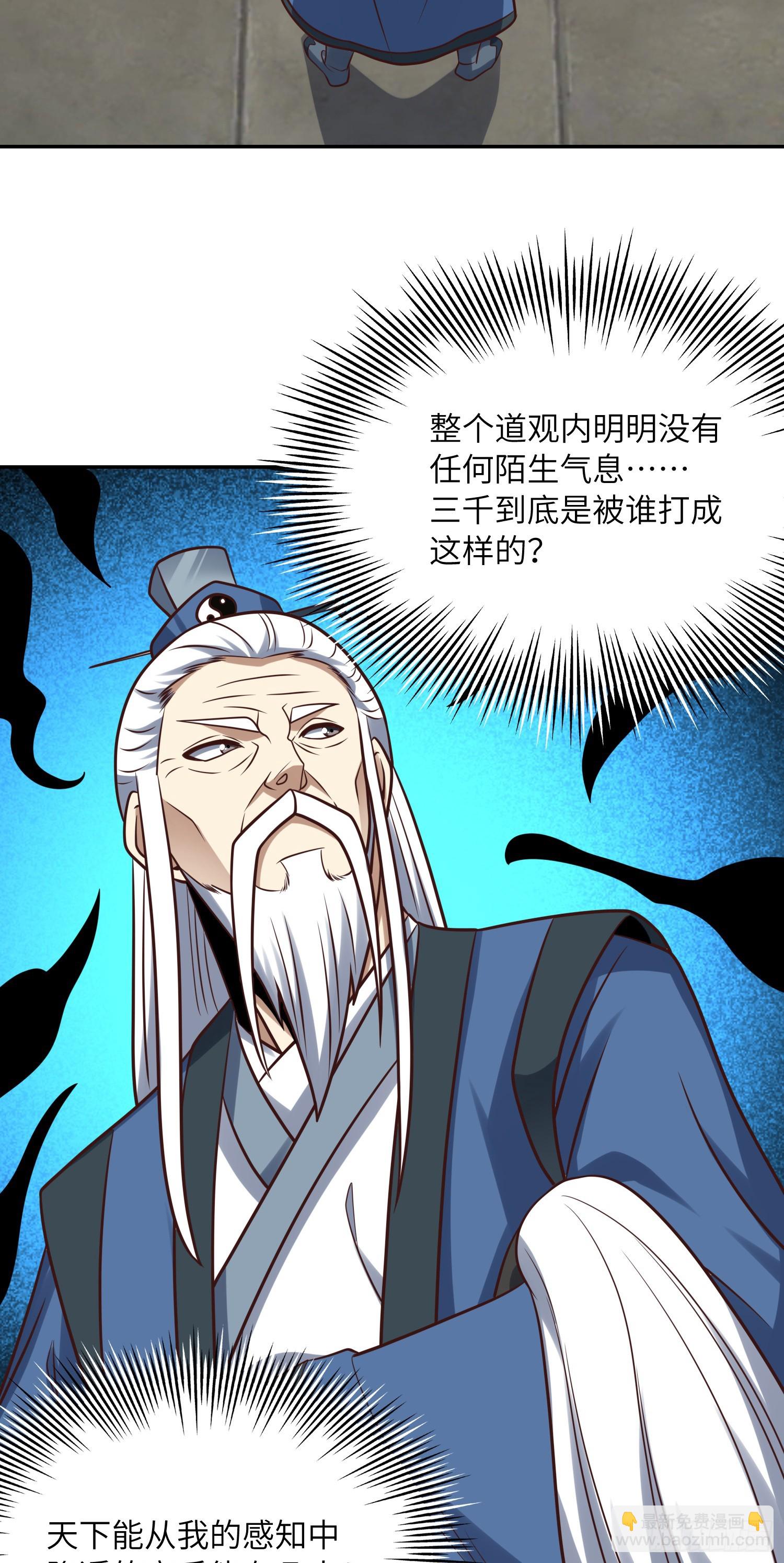 246 北区战事(1/2)-第249话