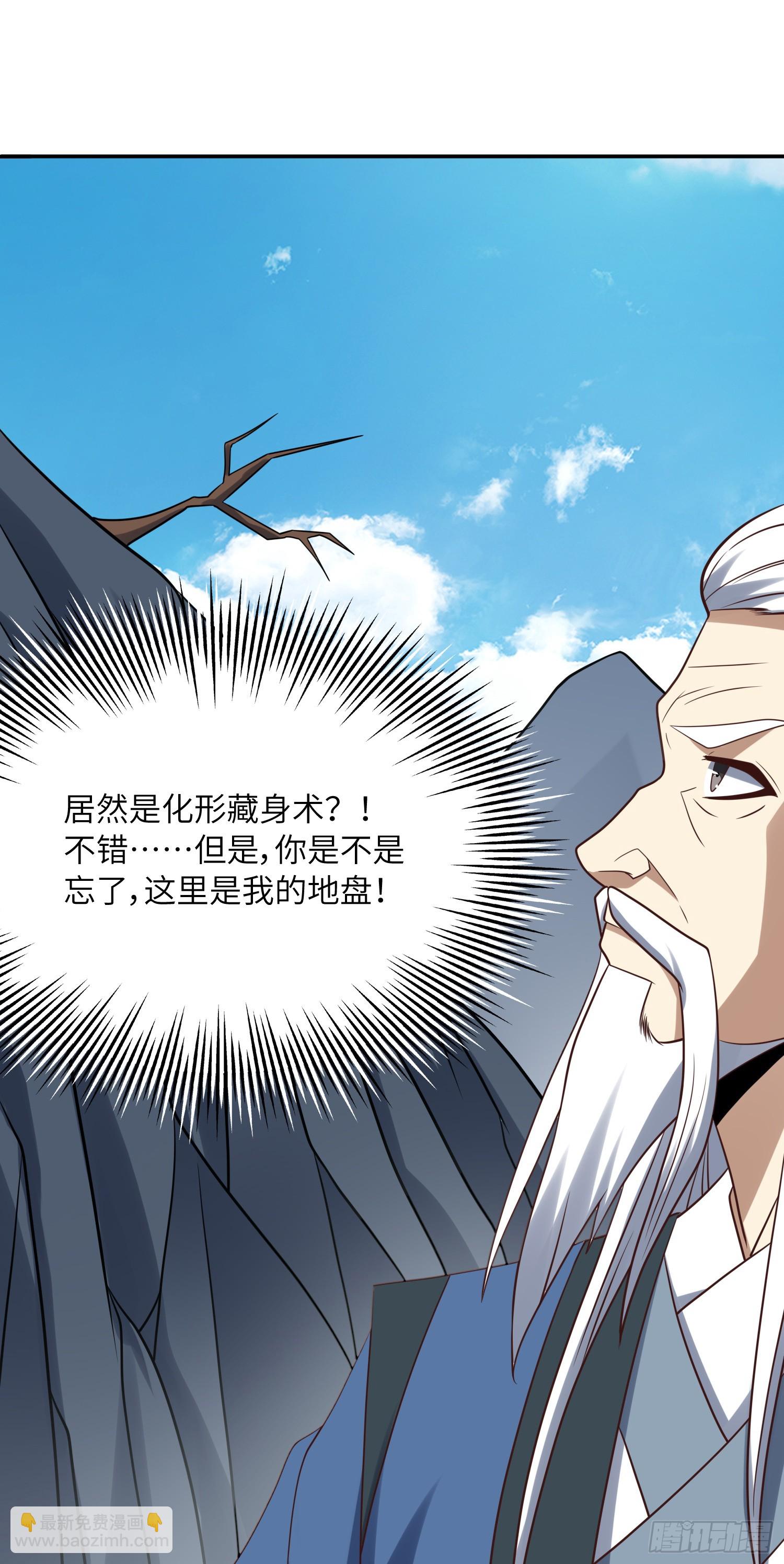 246 北区战事(1/2)-第249话