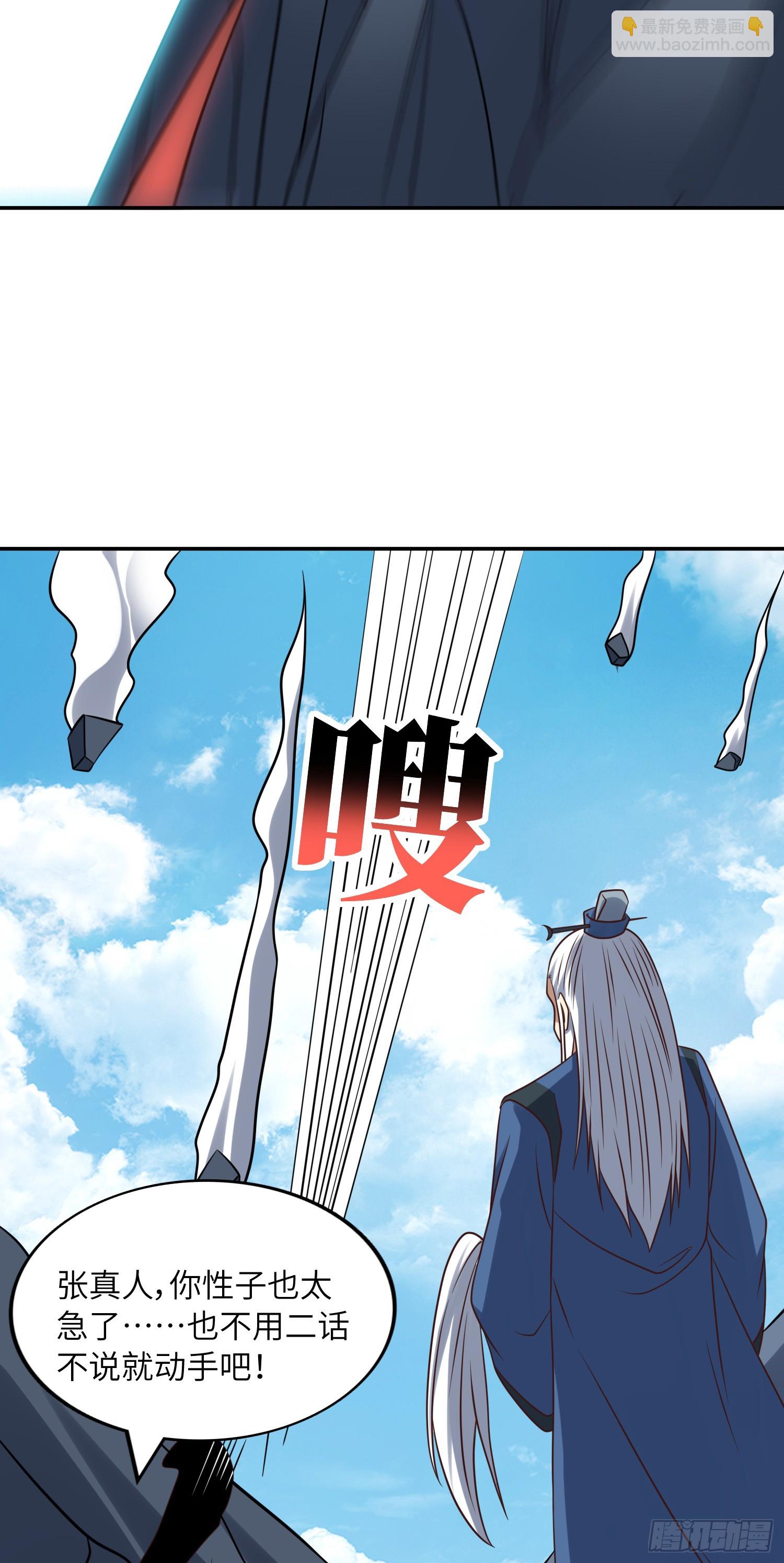 246 北区战事(1/2)-第249话