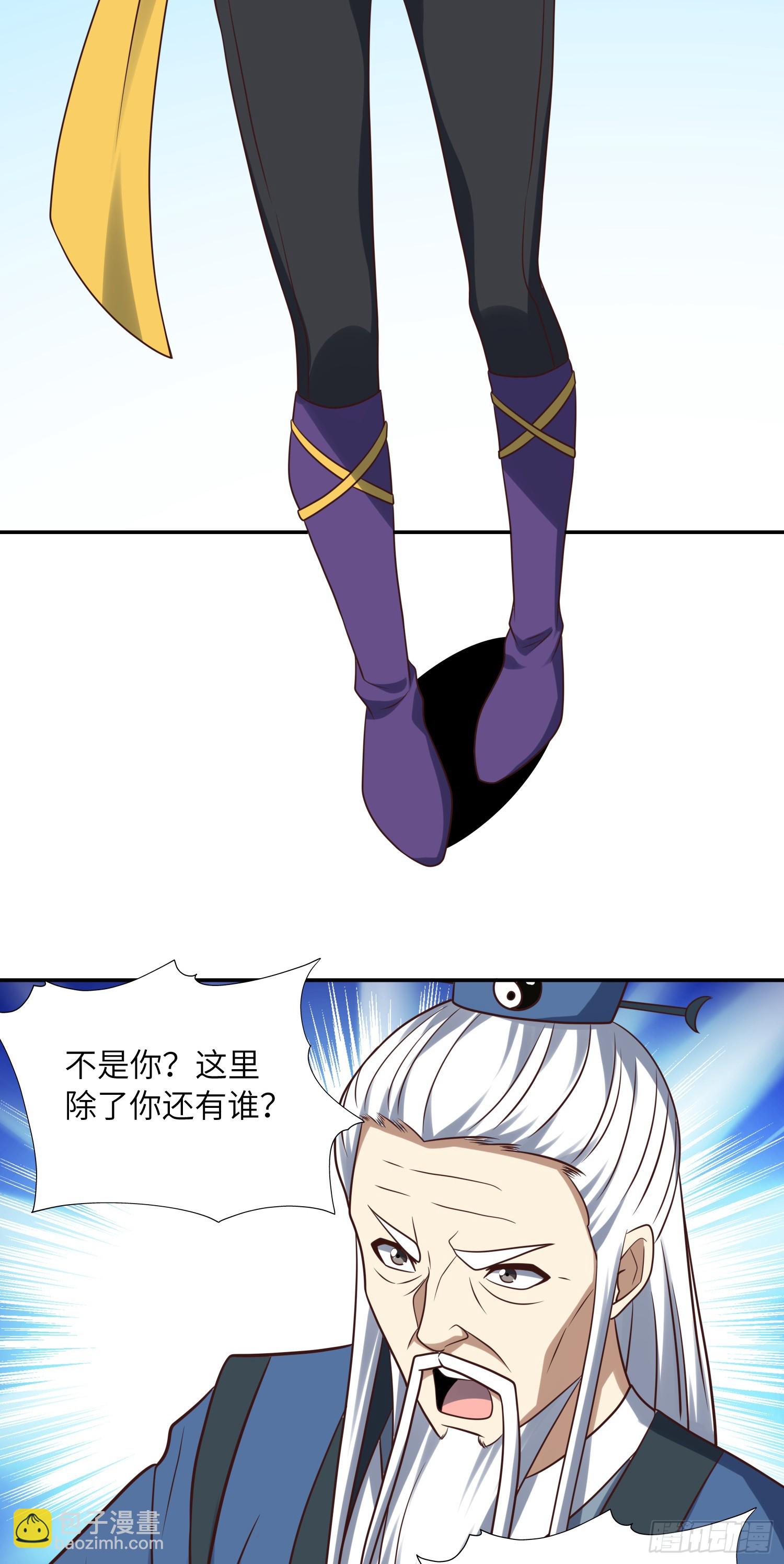246 北区战事(1/2)-第249话