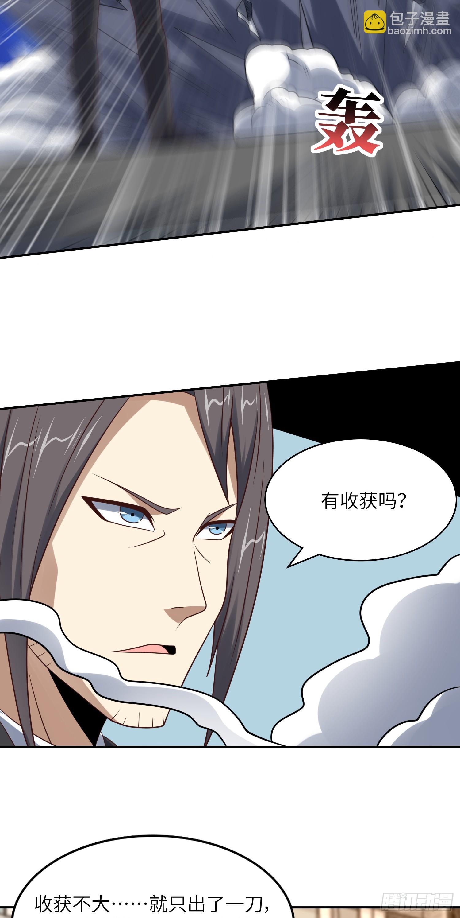 246 北区战事(1/2)-第249话