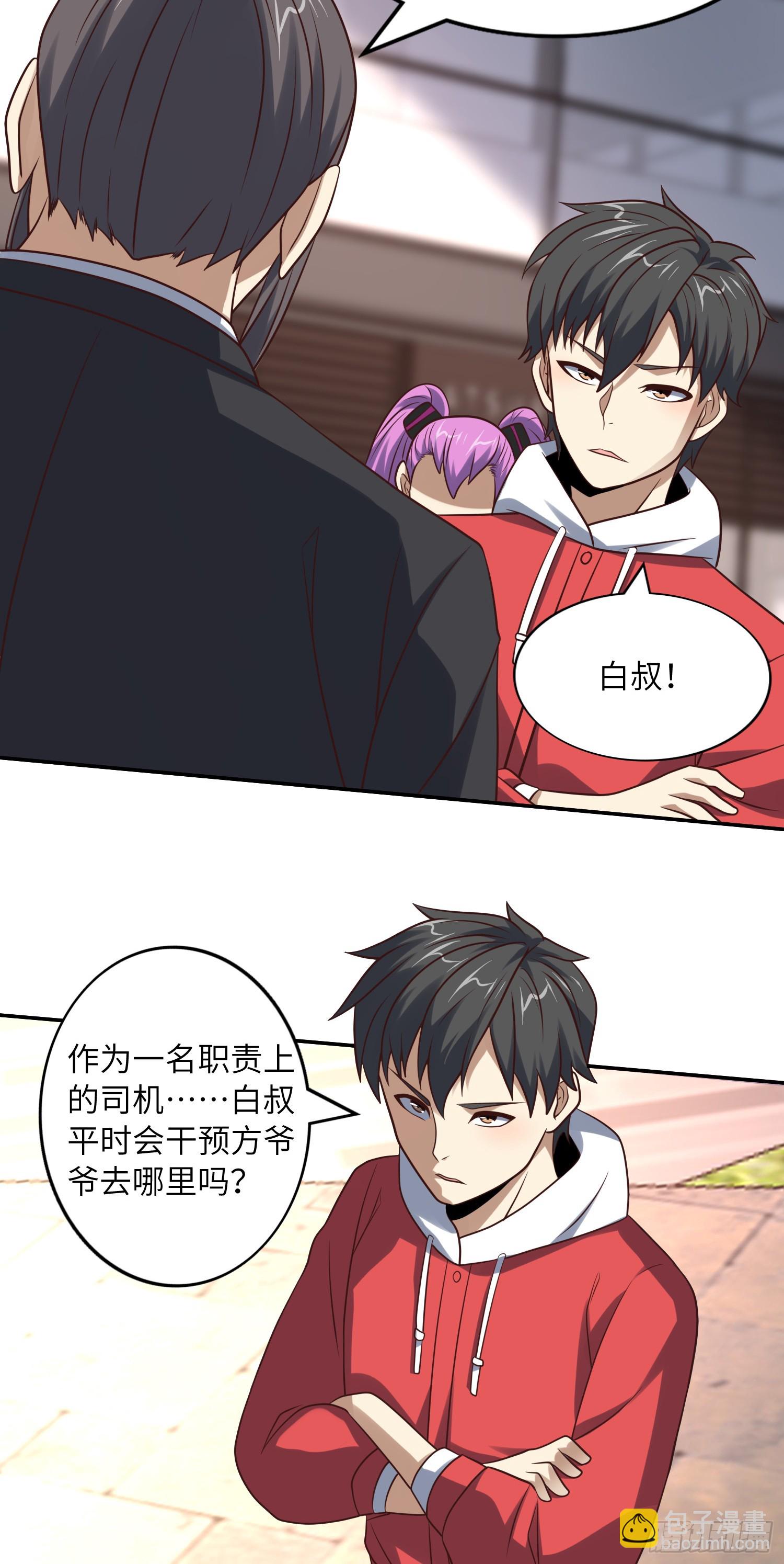 246 北区战事(1/2)-第249话