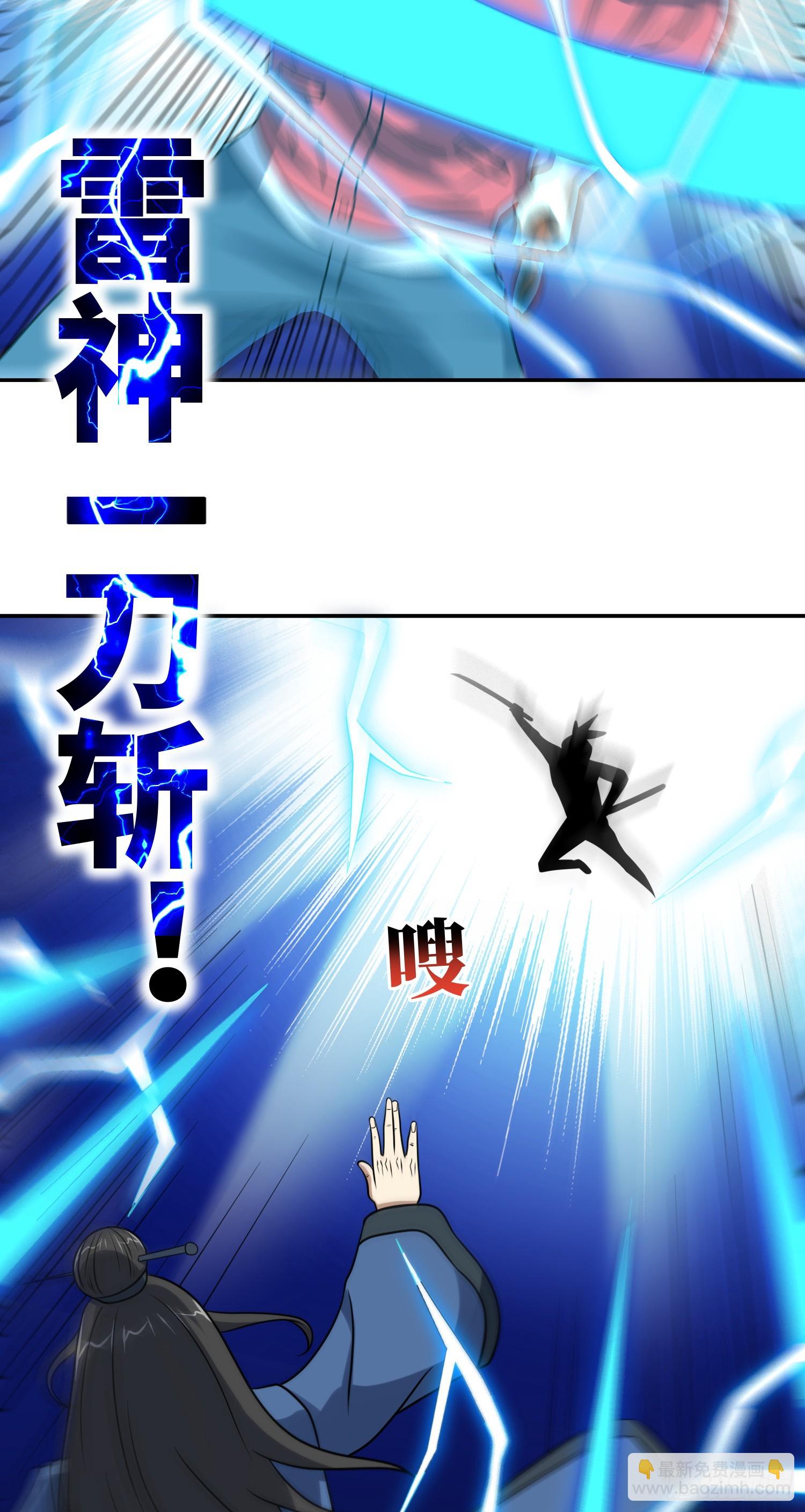 246 北区战事(1/2)-第249话