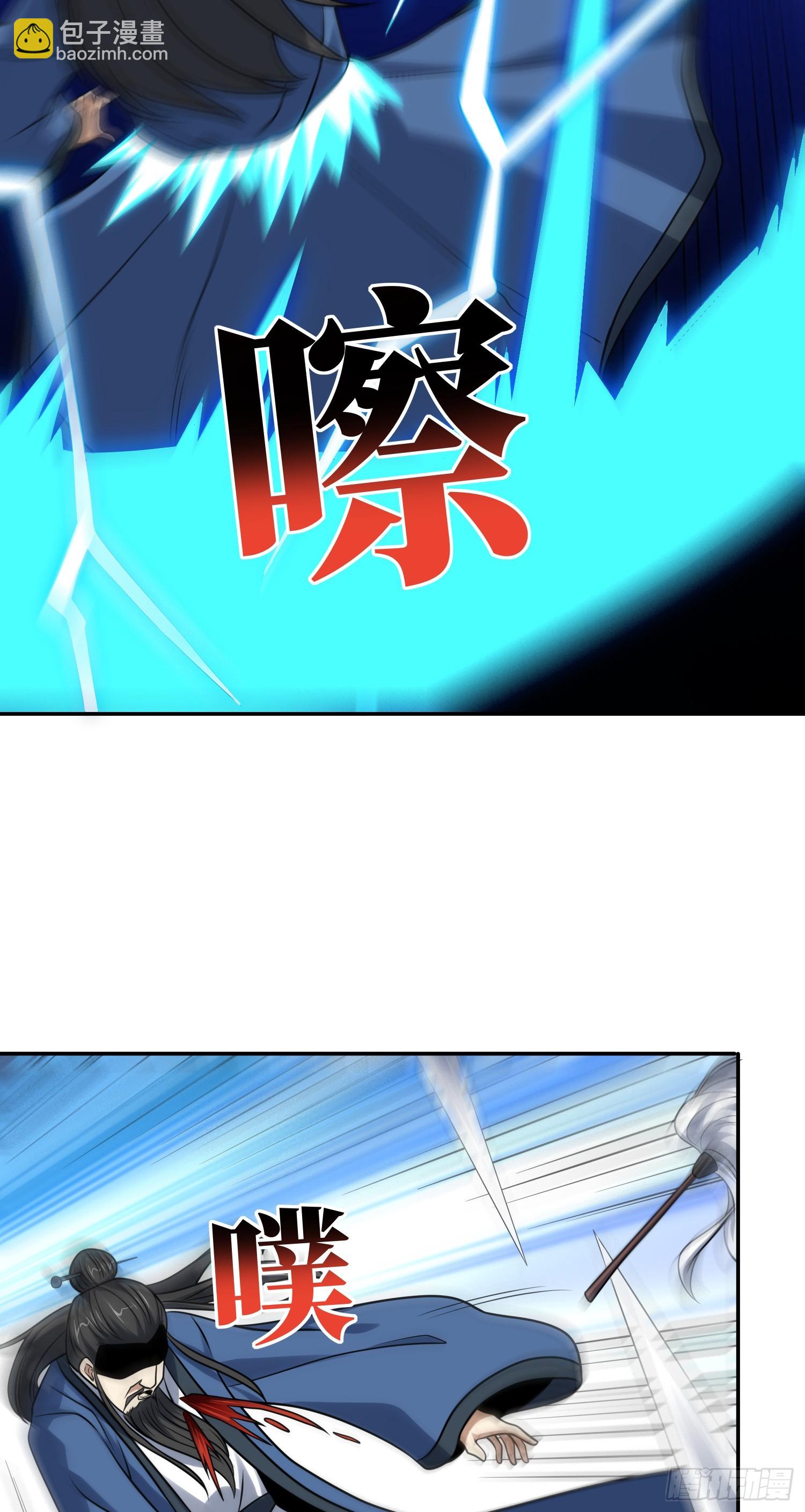 246 北区战事(1/2)-第249话