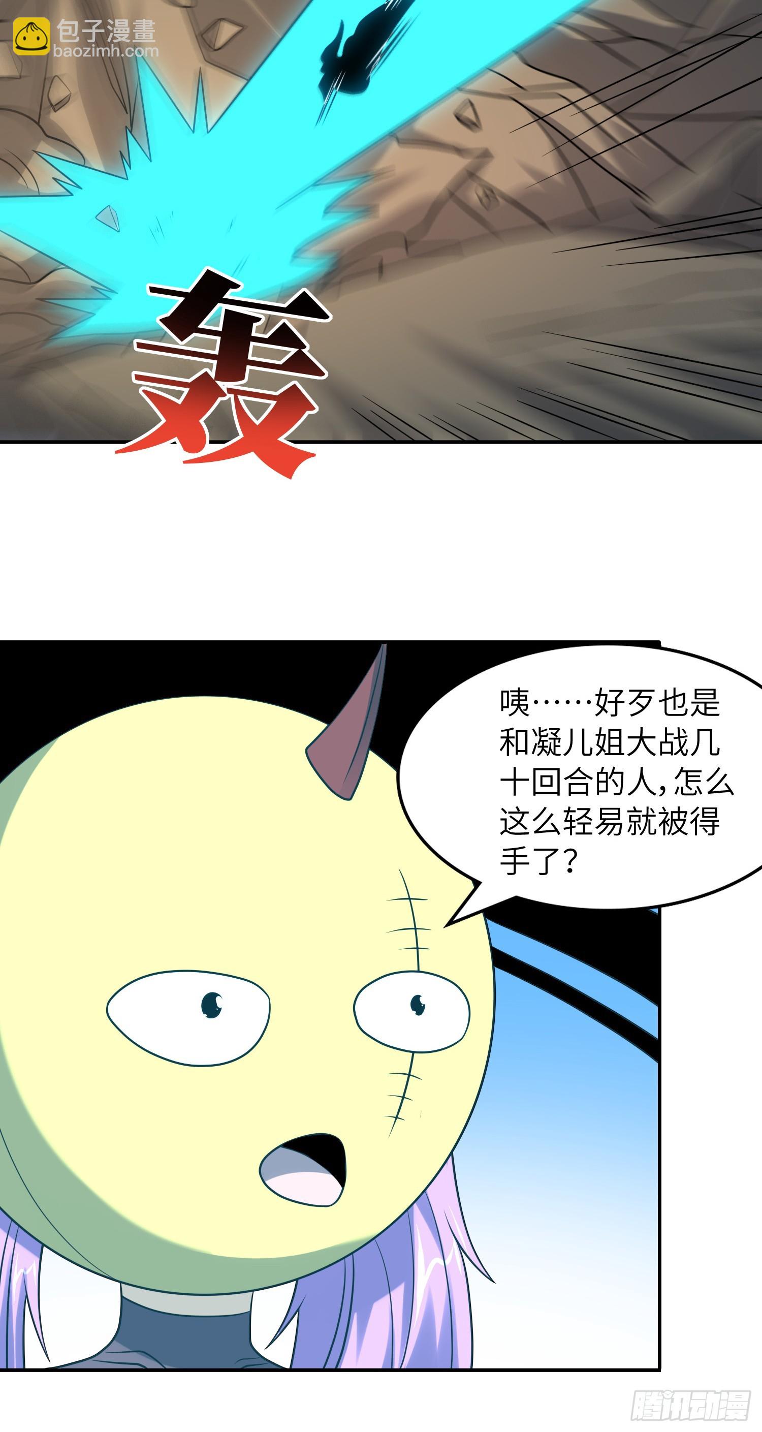246 北区战事(1/2)-第249话