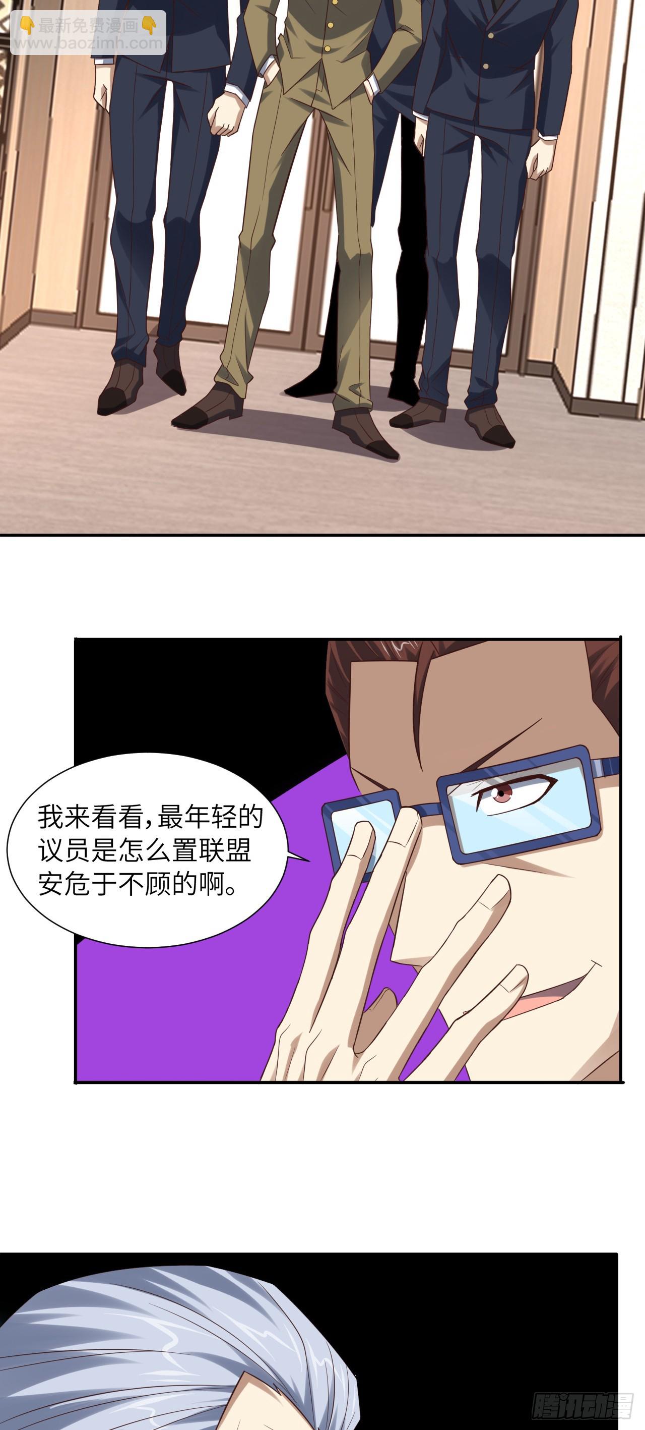 248 杀招尽出-第251话