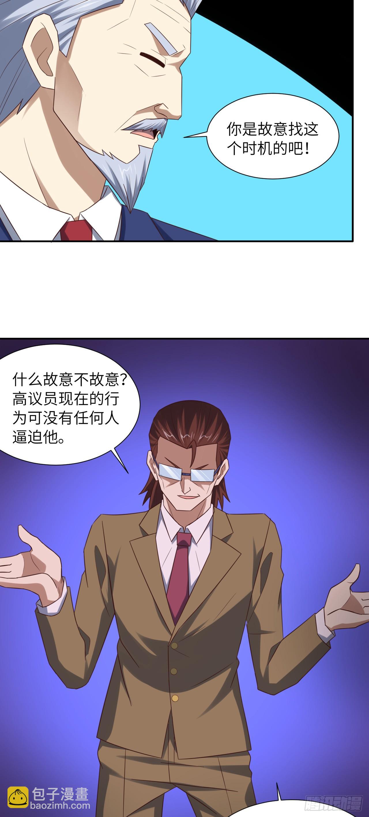 248 杀招尽出-第251话