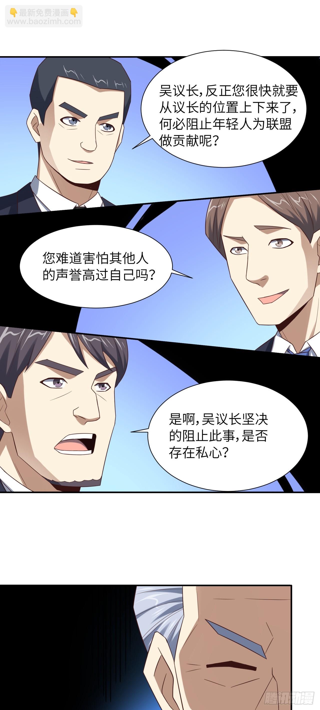 248 杀招尽出-第251话