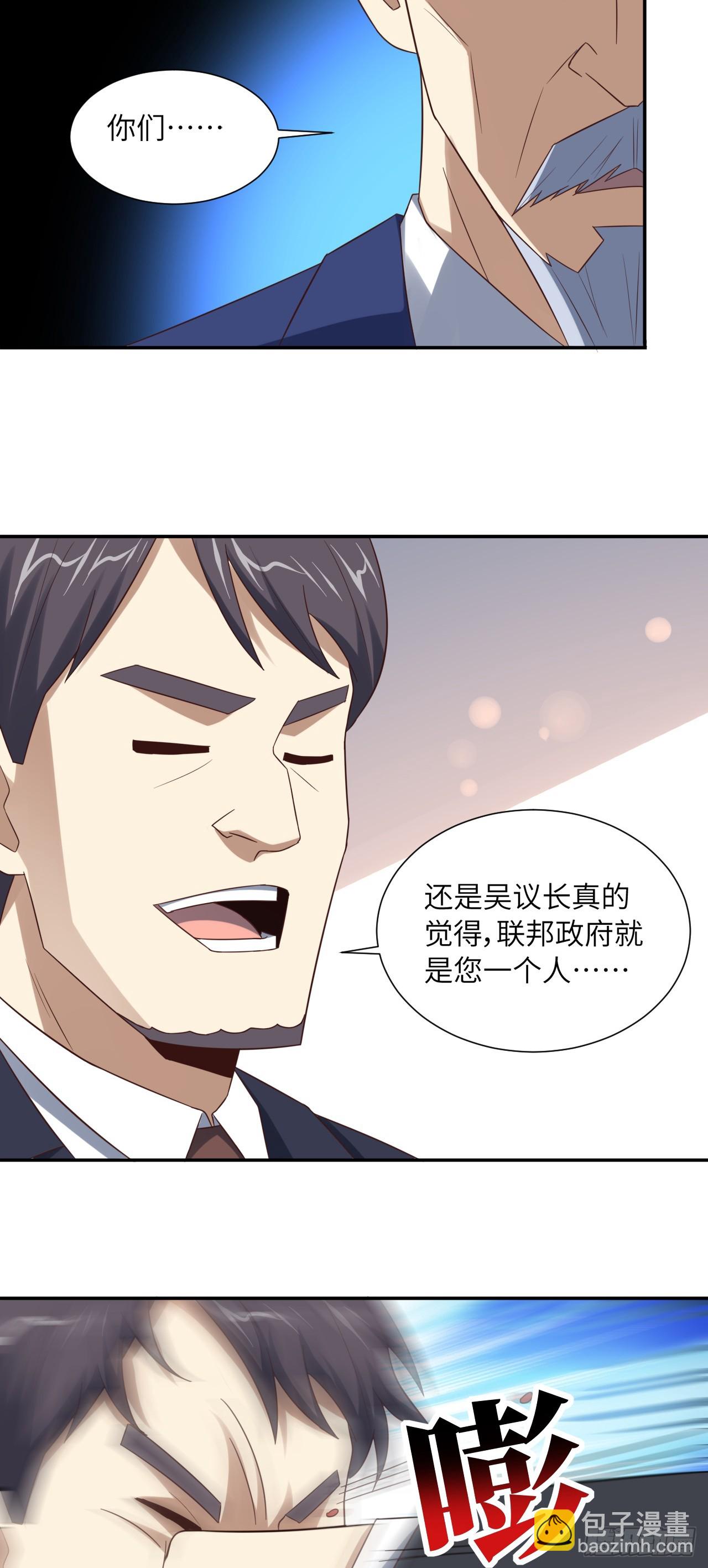 248 杀招尽出-第251话