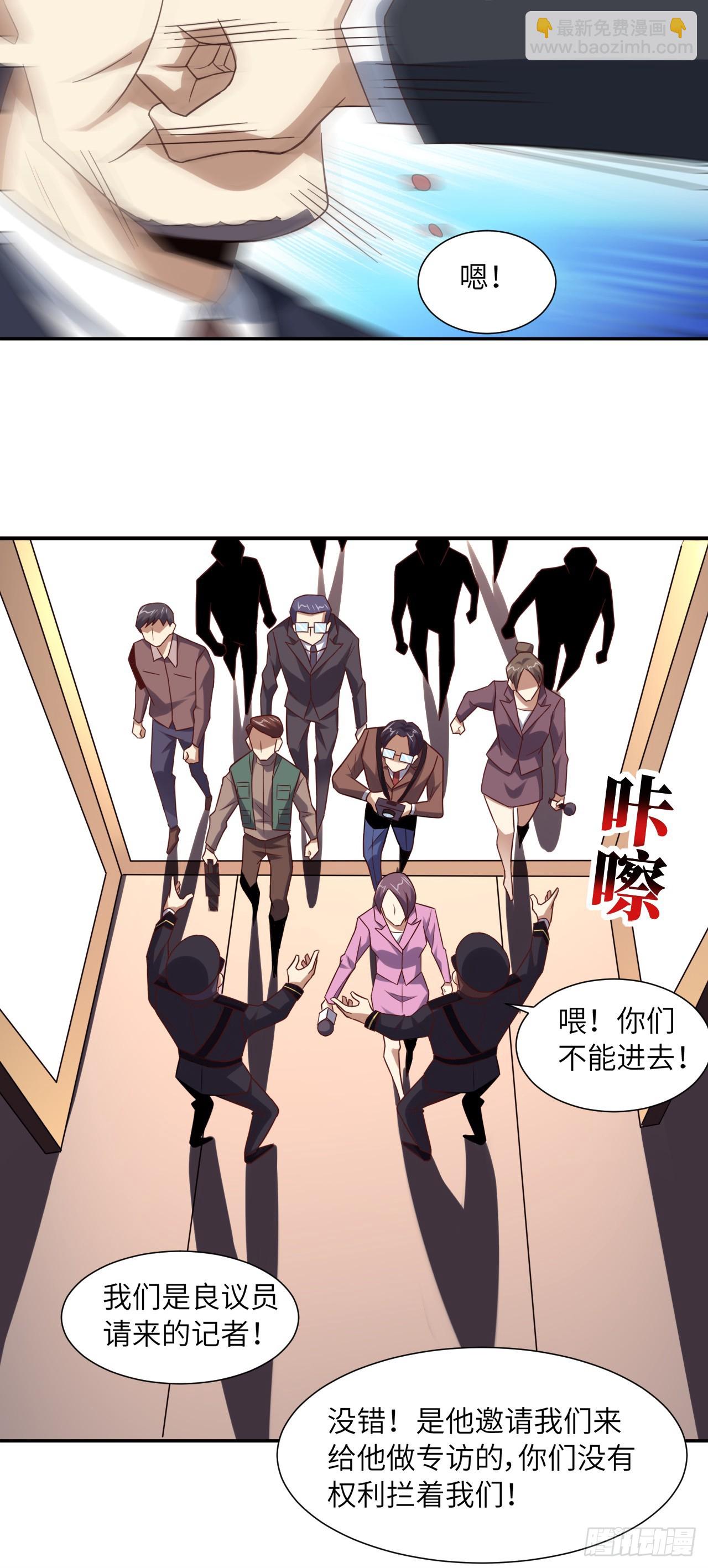 248 杀招尽出-第251话