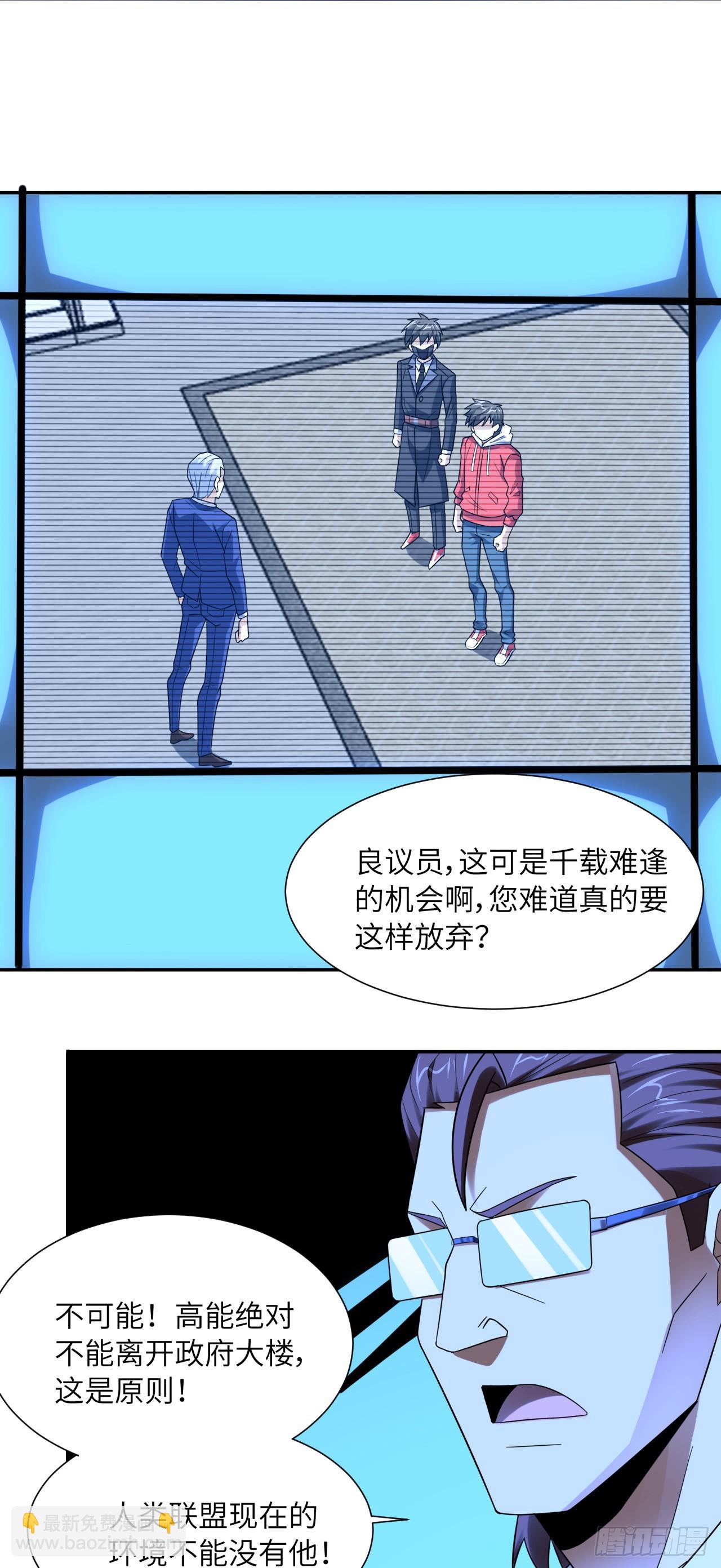 248 杀招尽出-第251话