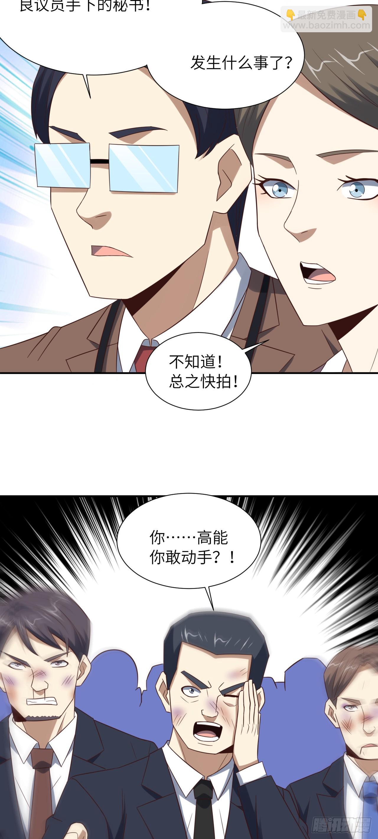 248 杀招尽出-第251话