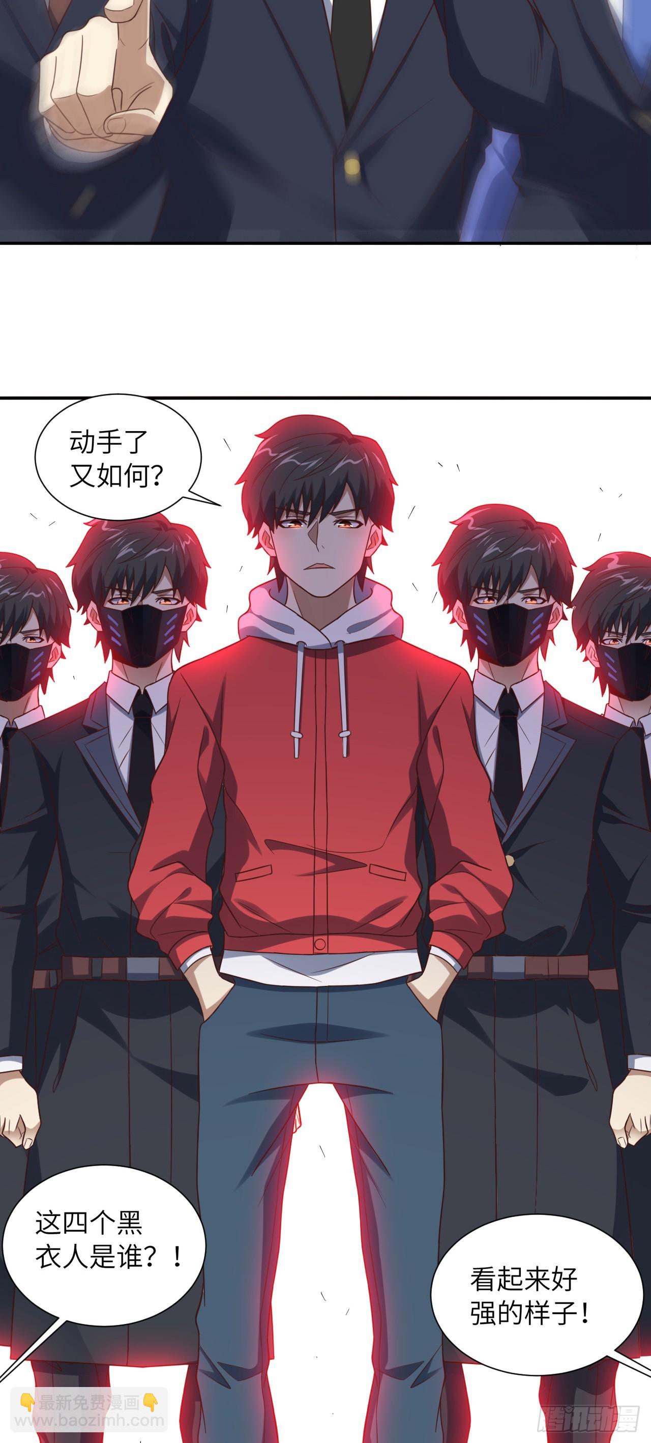 248 杀招尽出-第251话
