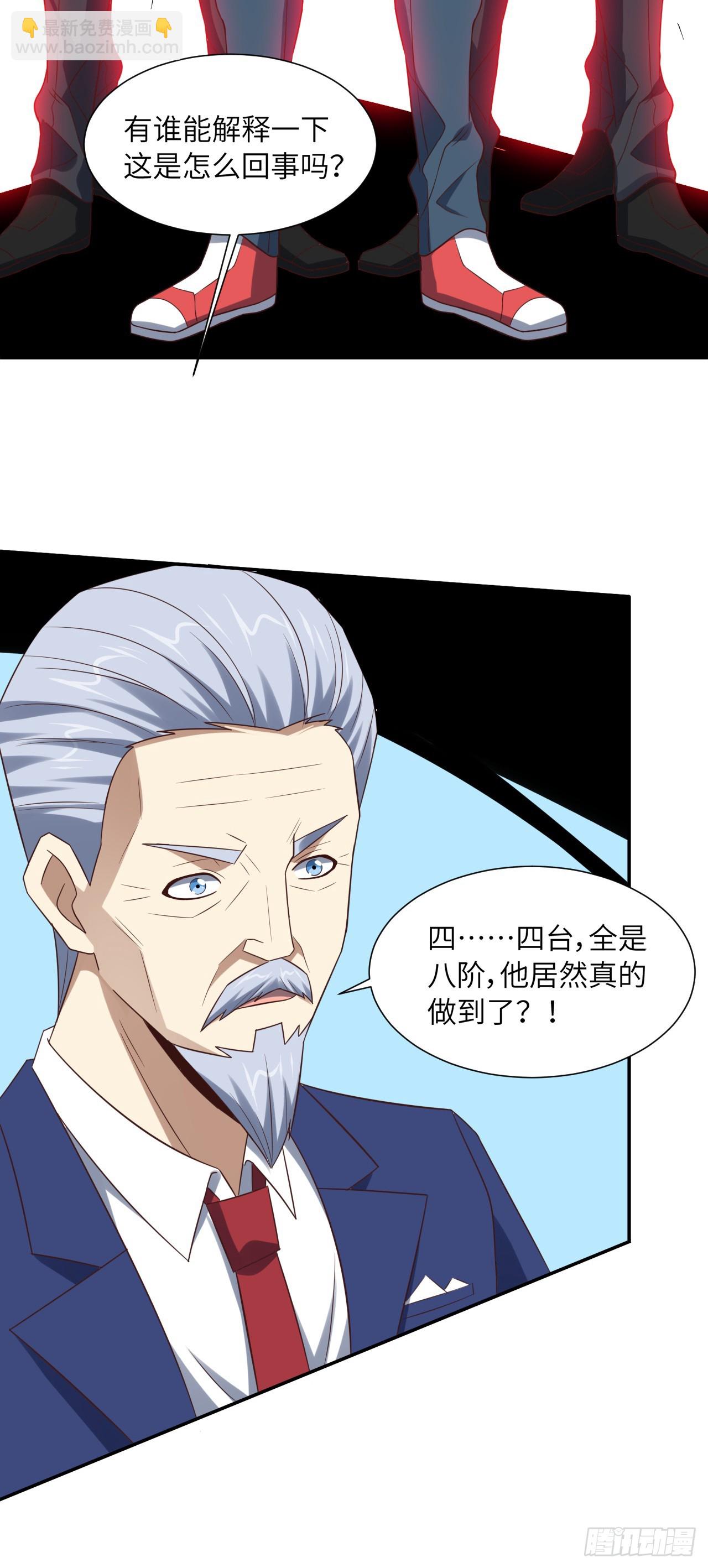248 杀招尽出-第251话