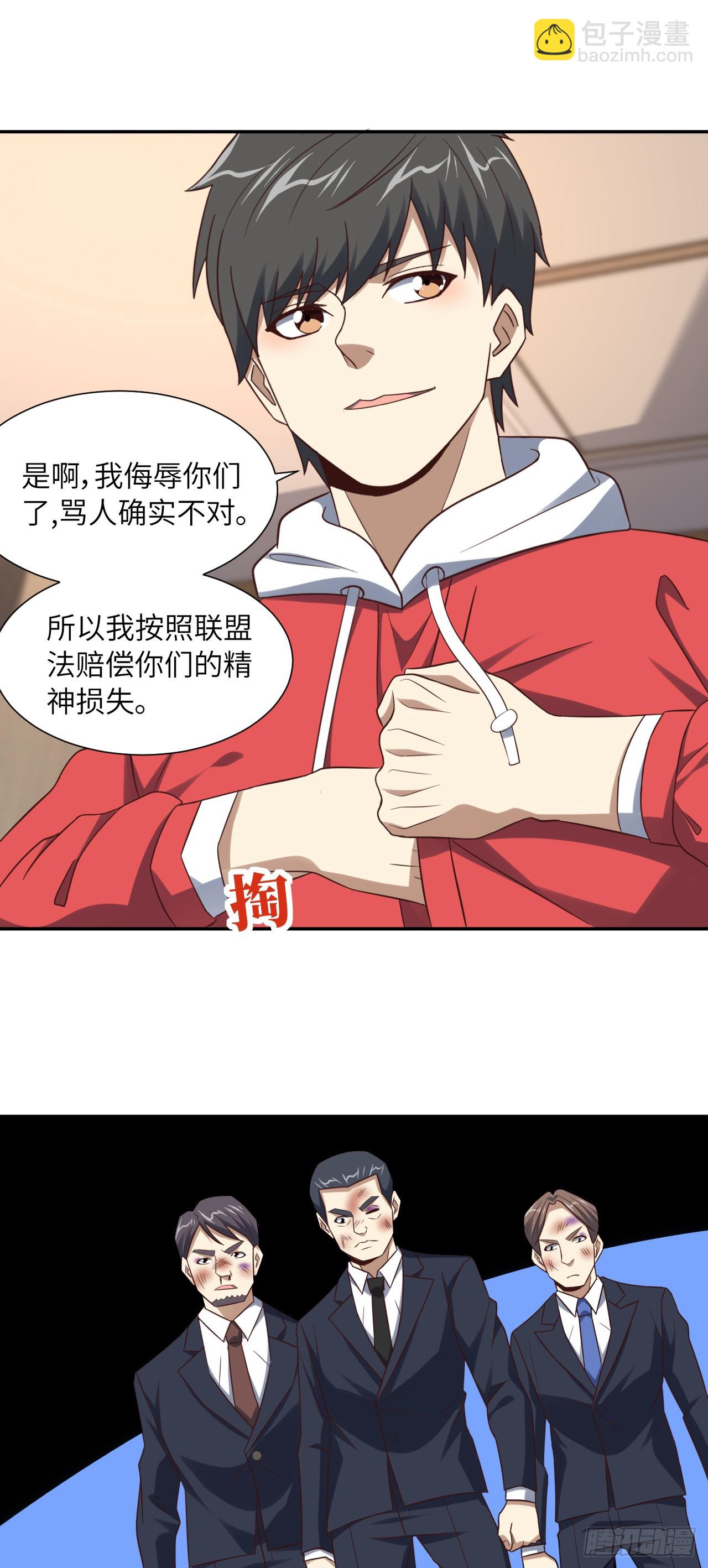 248 杀招尽出-第251话
