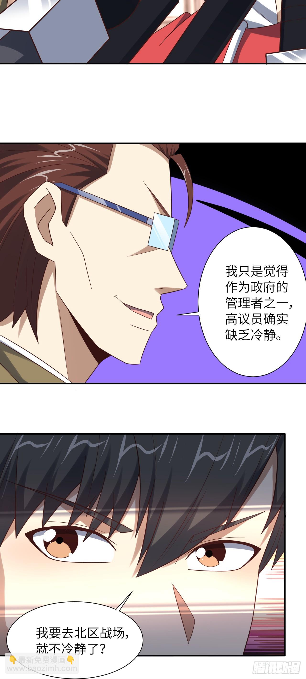 248 杀招尽出-第251话