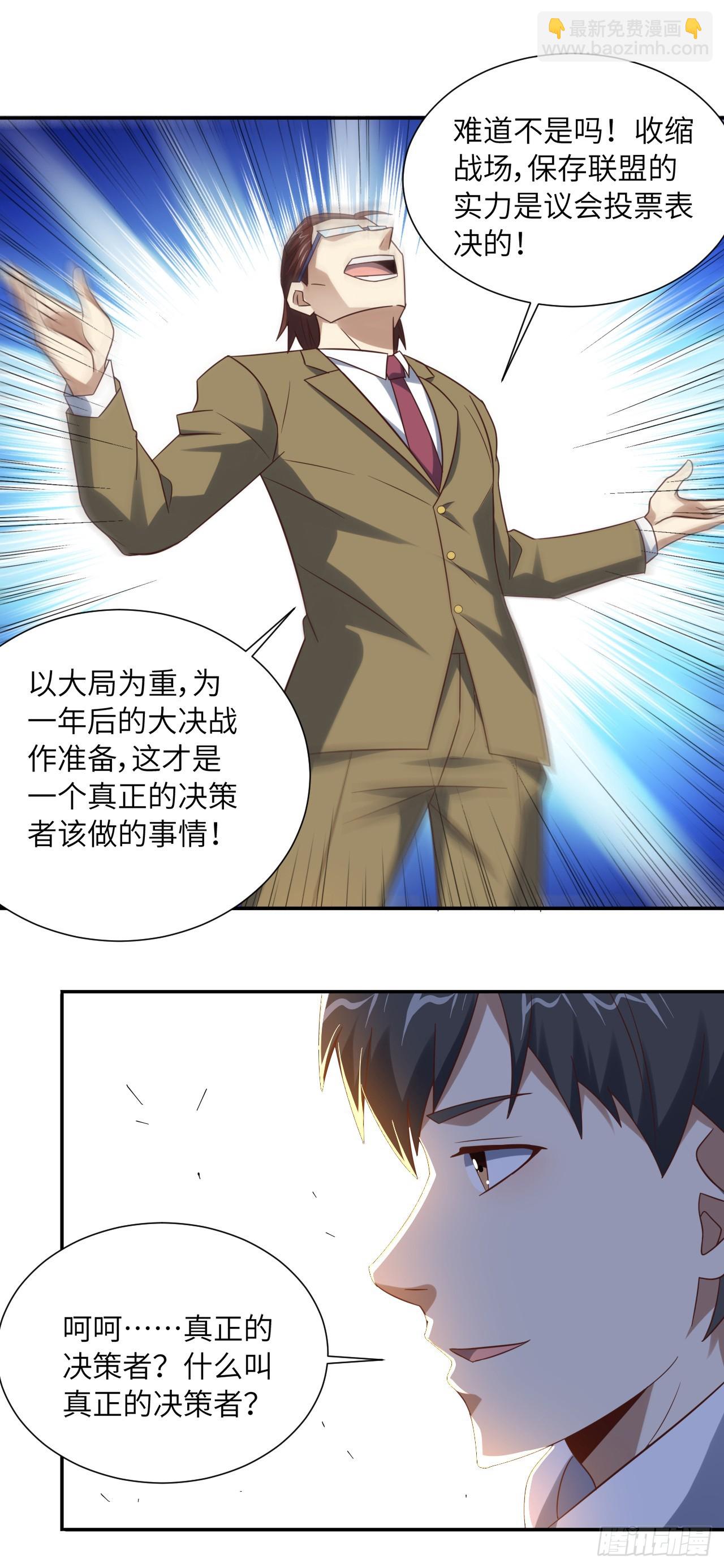 248 杀招尽出-第251话