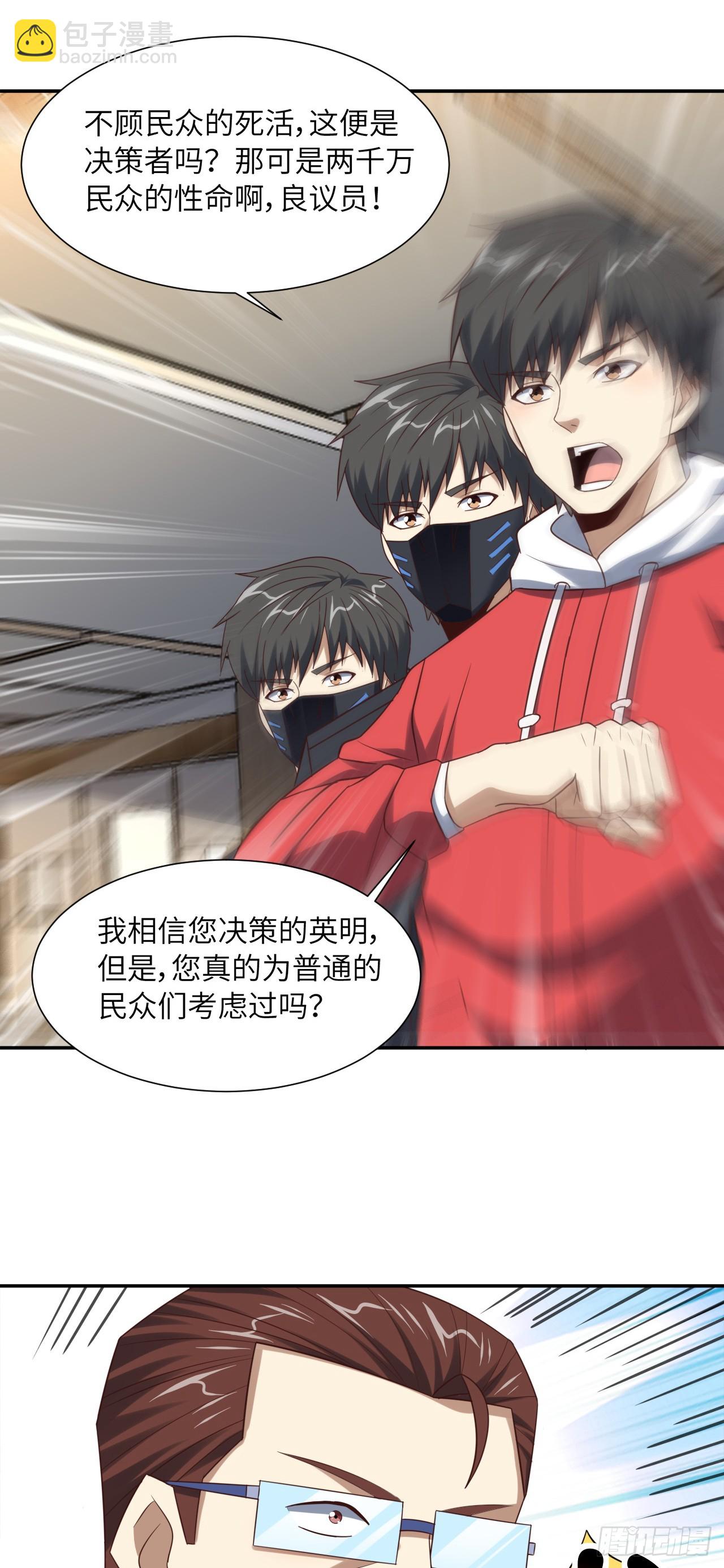 248 杀招尽出-第251话