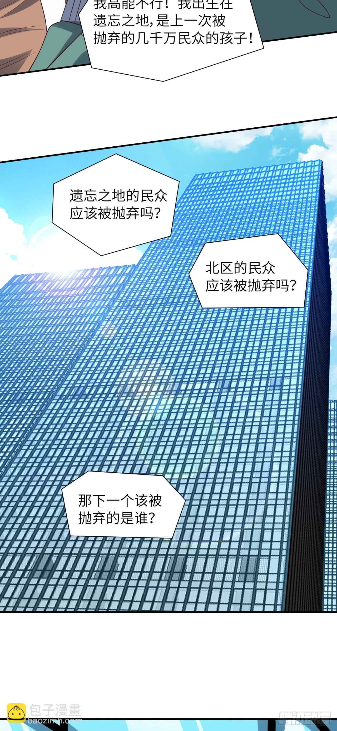 248 杀招尽出-第251话