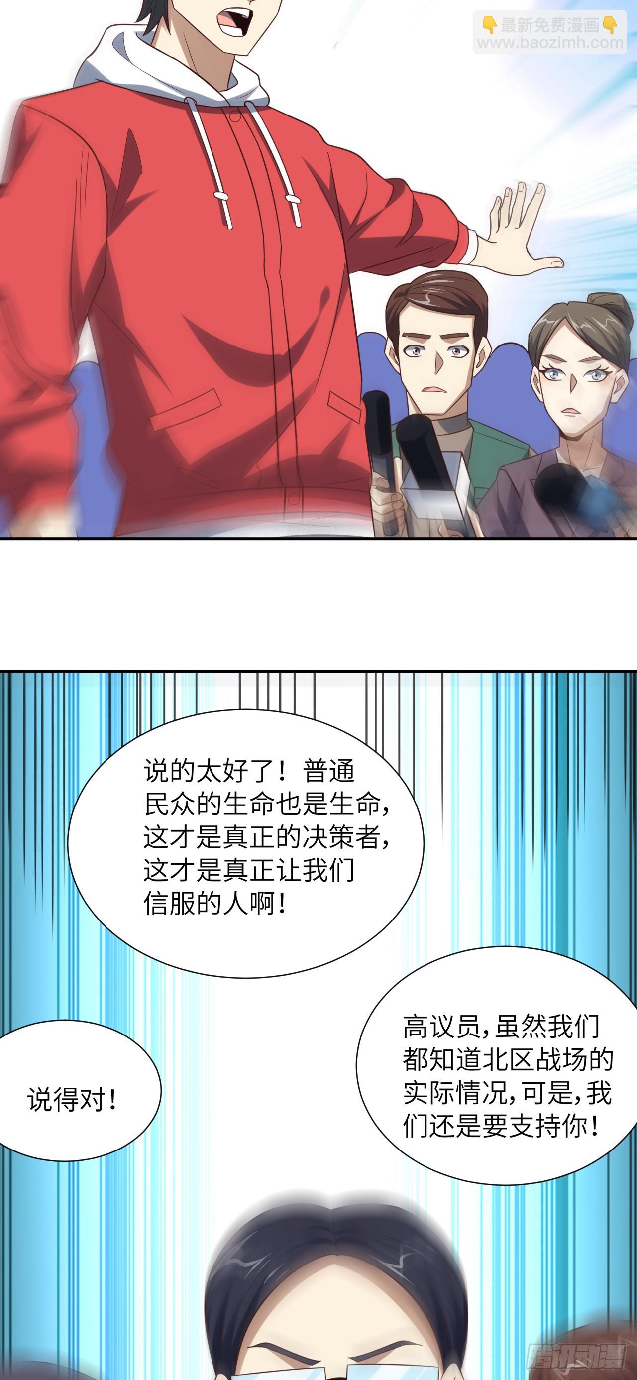 248 杀招尽出-第251话