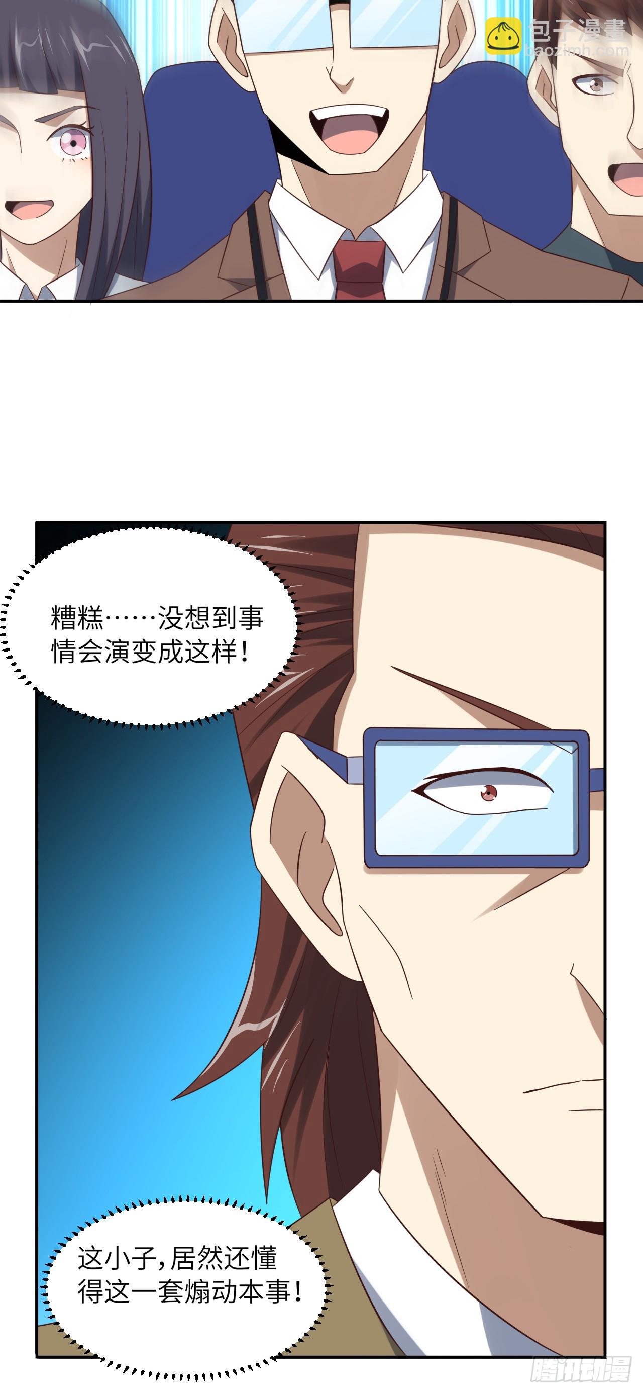 248 杀招尽出-第251话