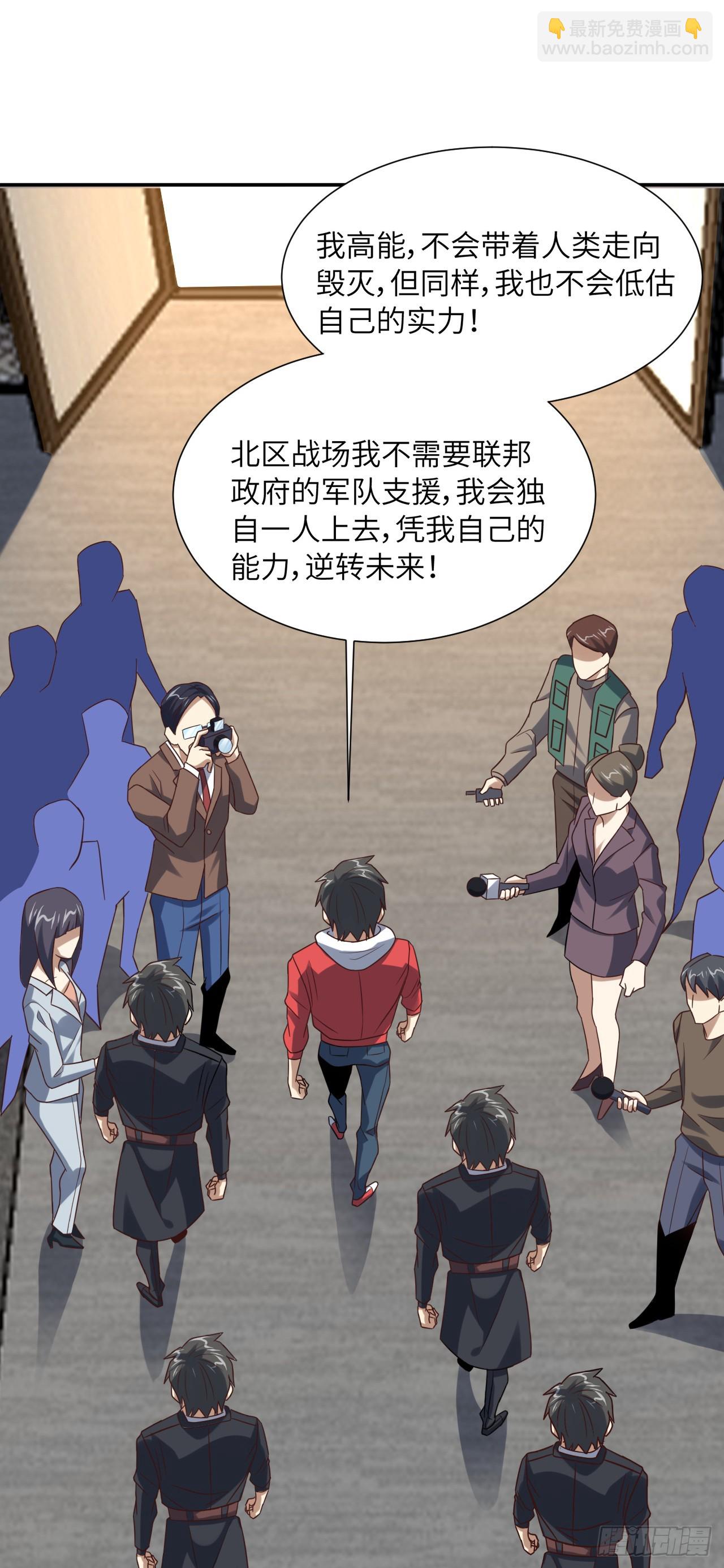 248 杀招尽出-第251话