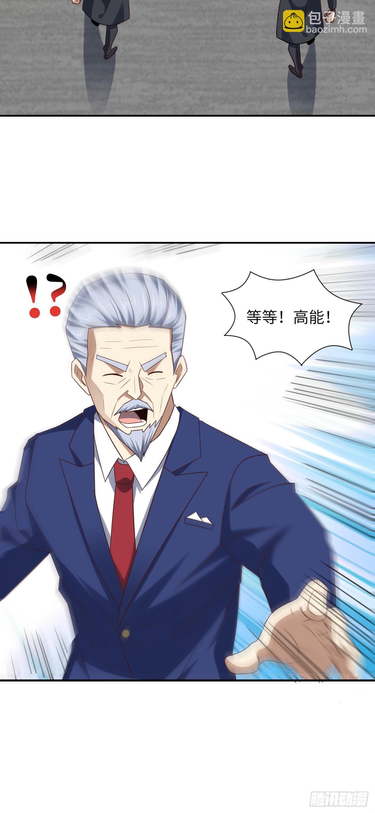 248 杀招尽出-第251话