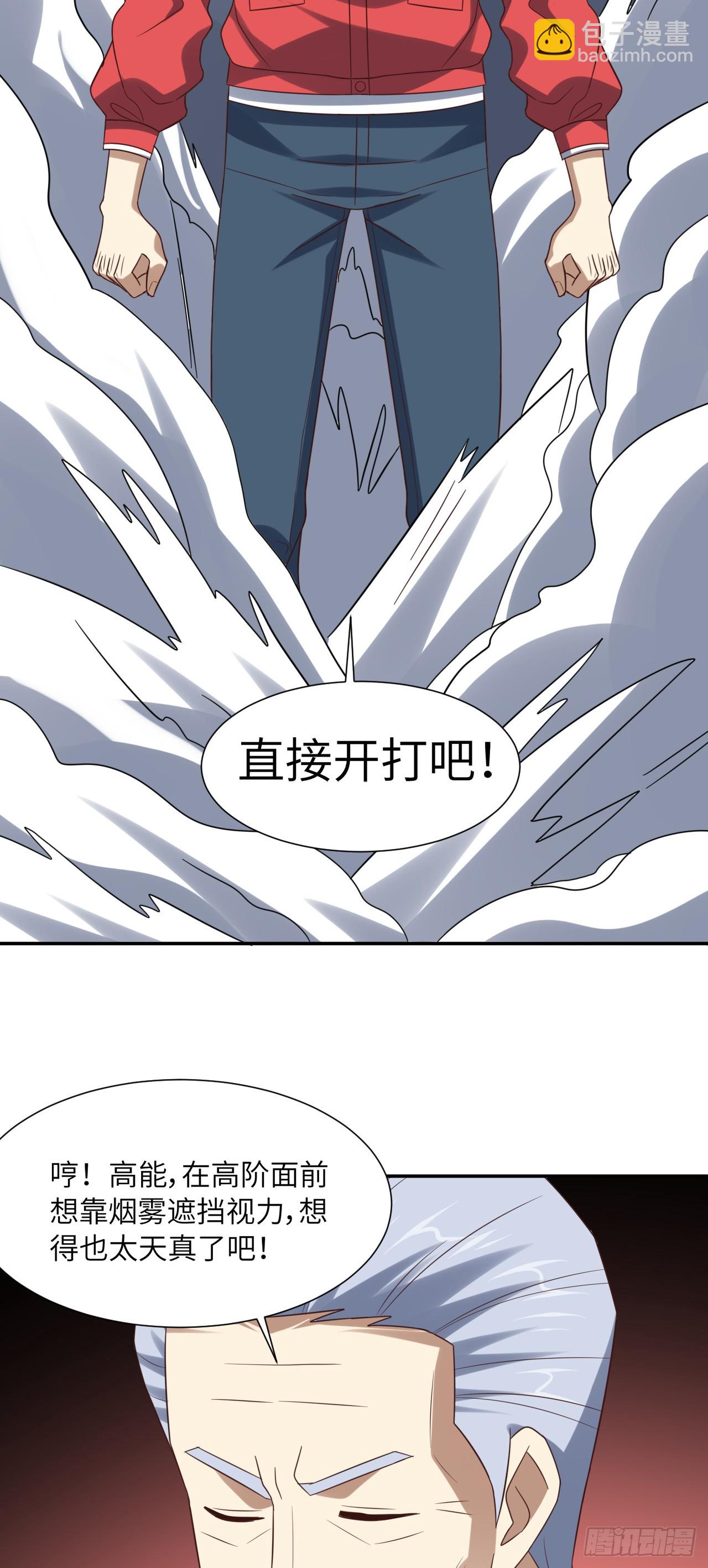248 杀招尽出-第251话
