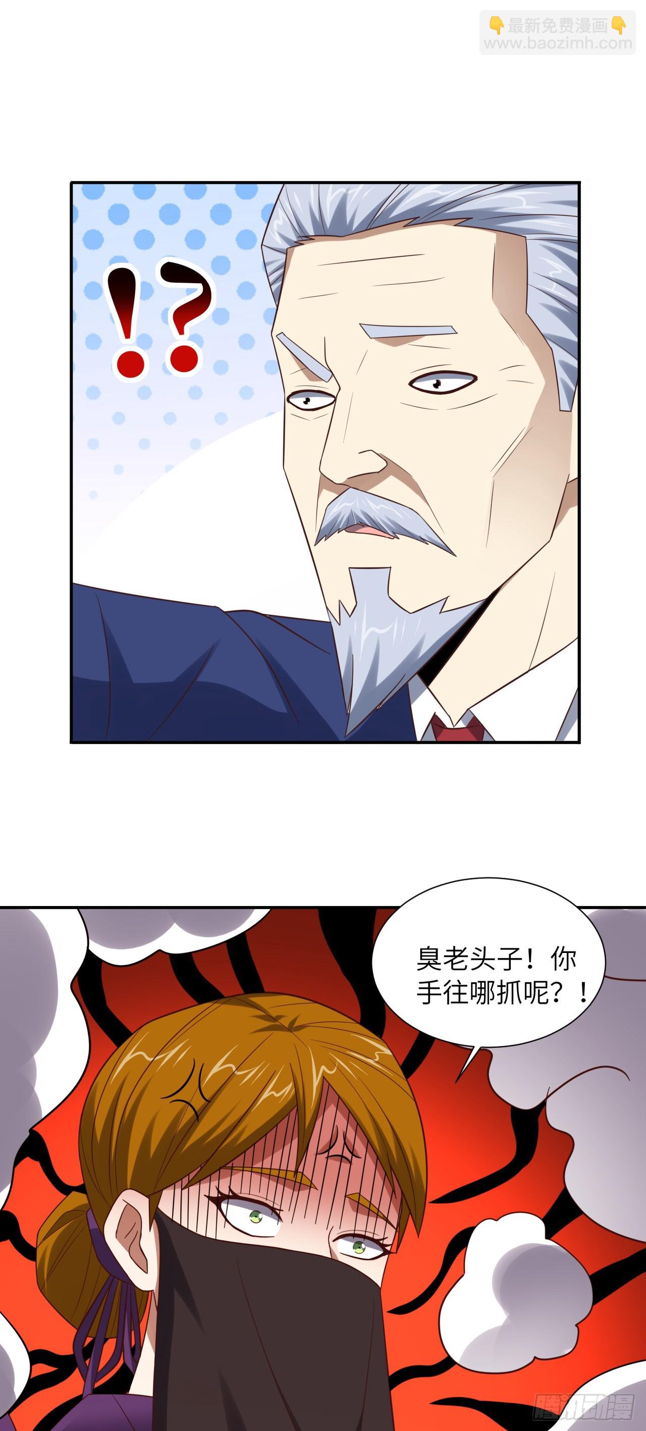 248 杀招尽出-第251话