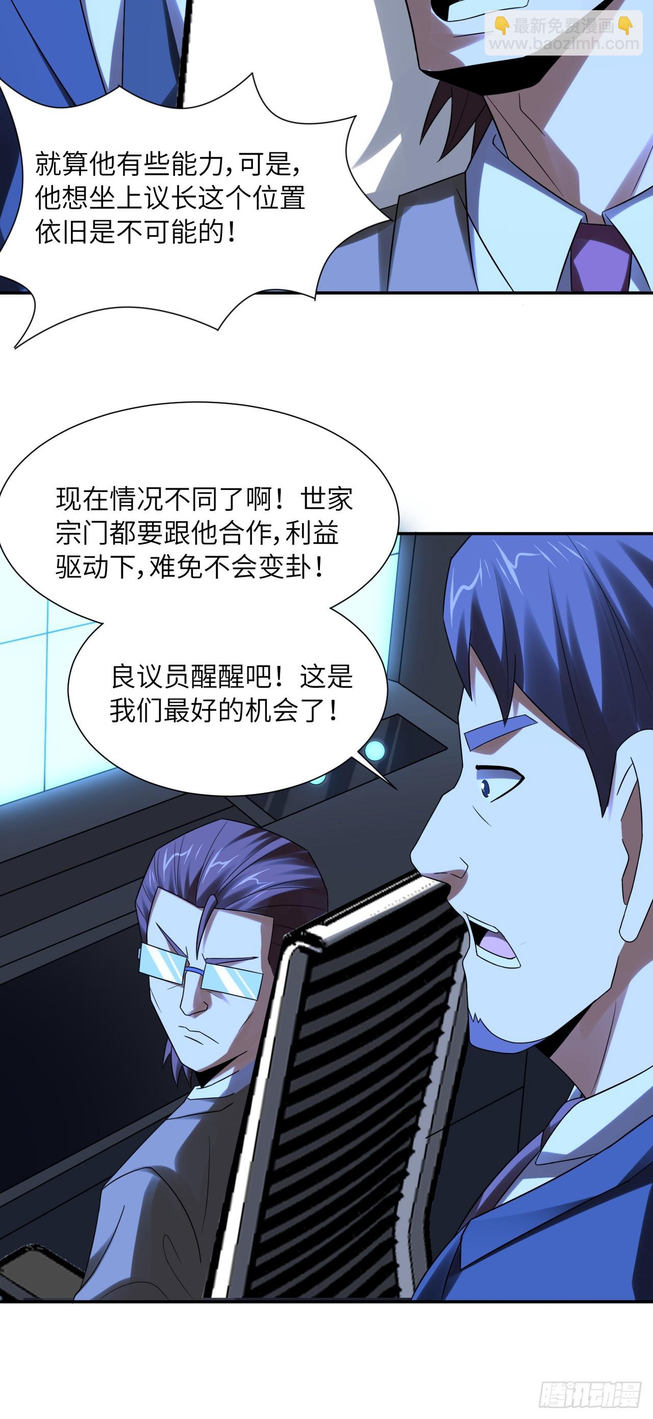 248 杀招尽出-第251话