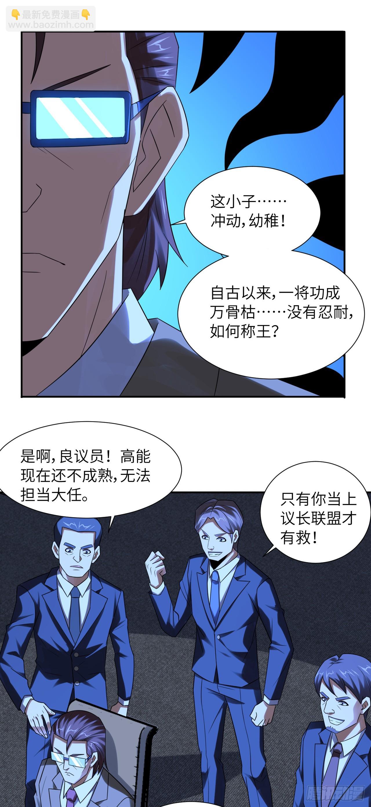 248 杀招尽出-第251话