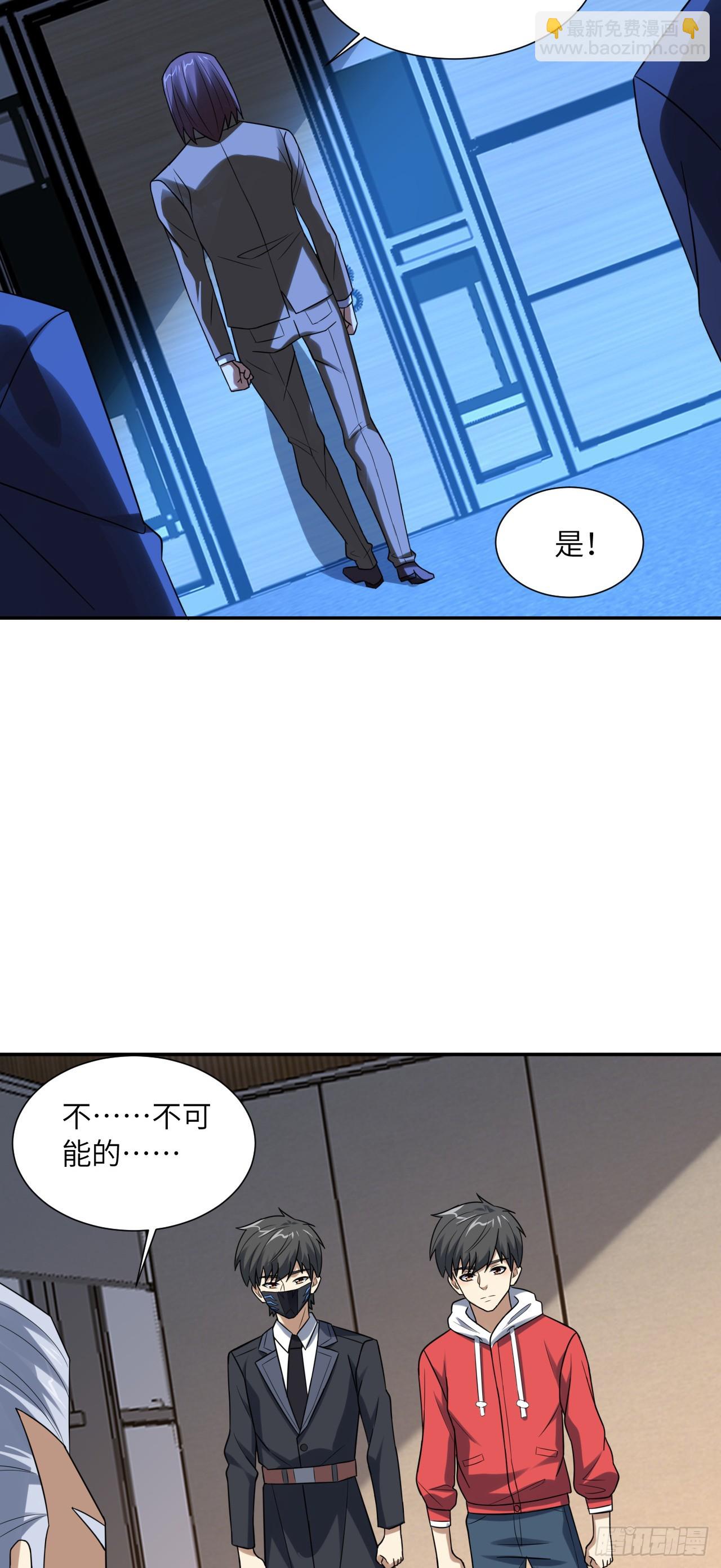 248 杀招尽出-第251话