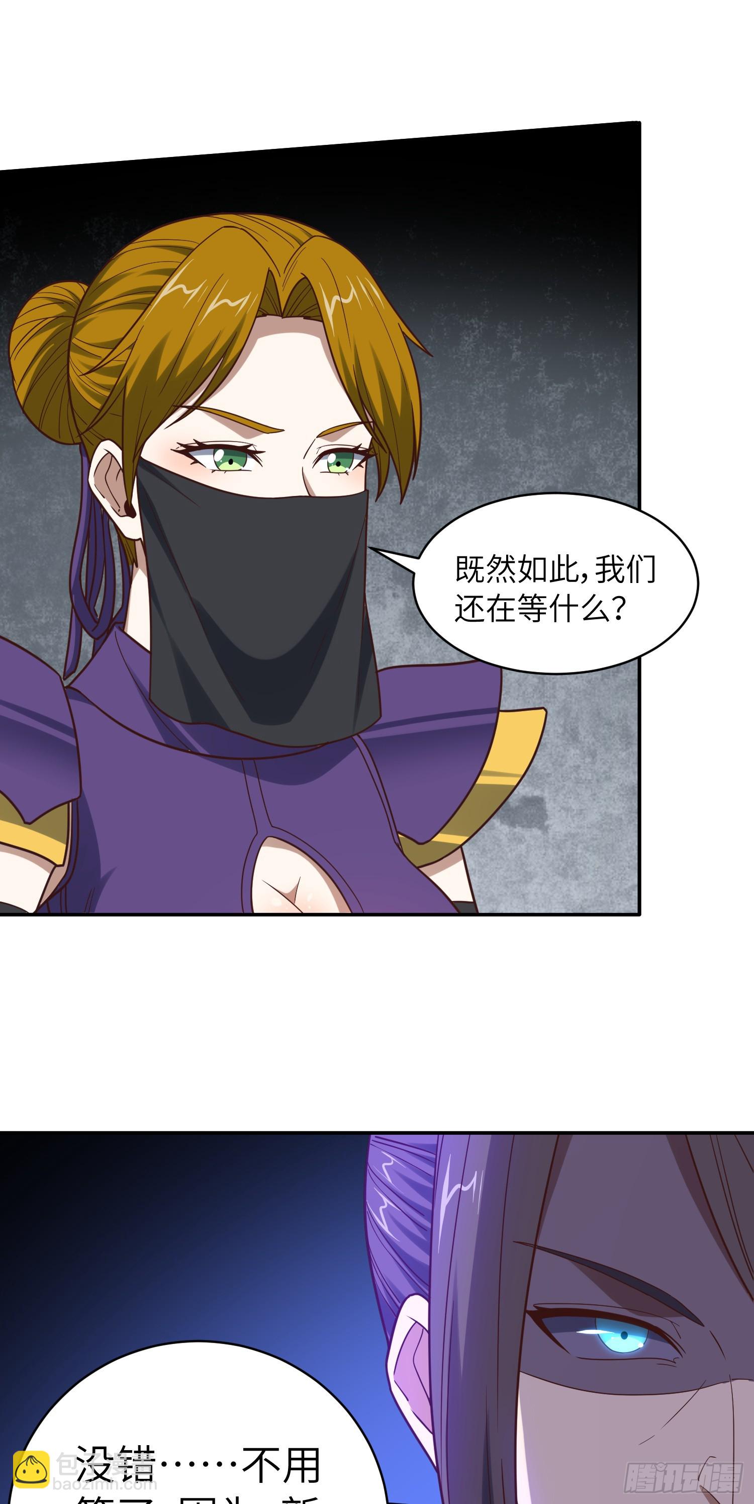 250 人类，崛起！(1/2)-第253话