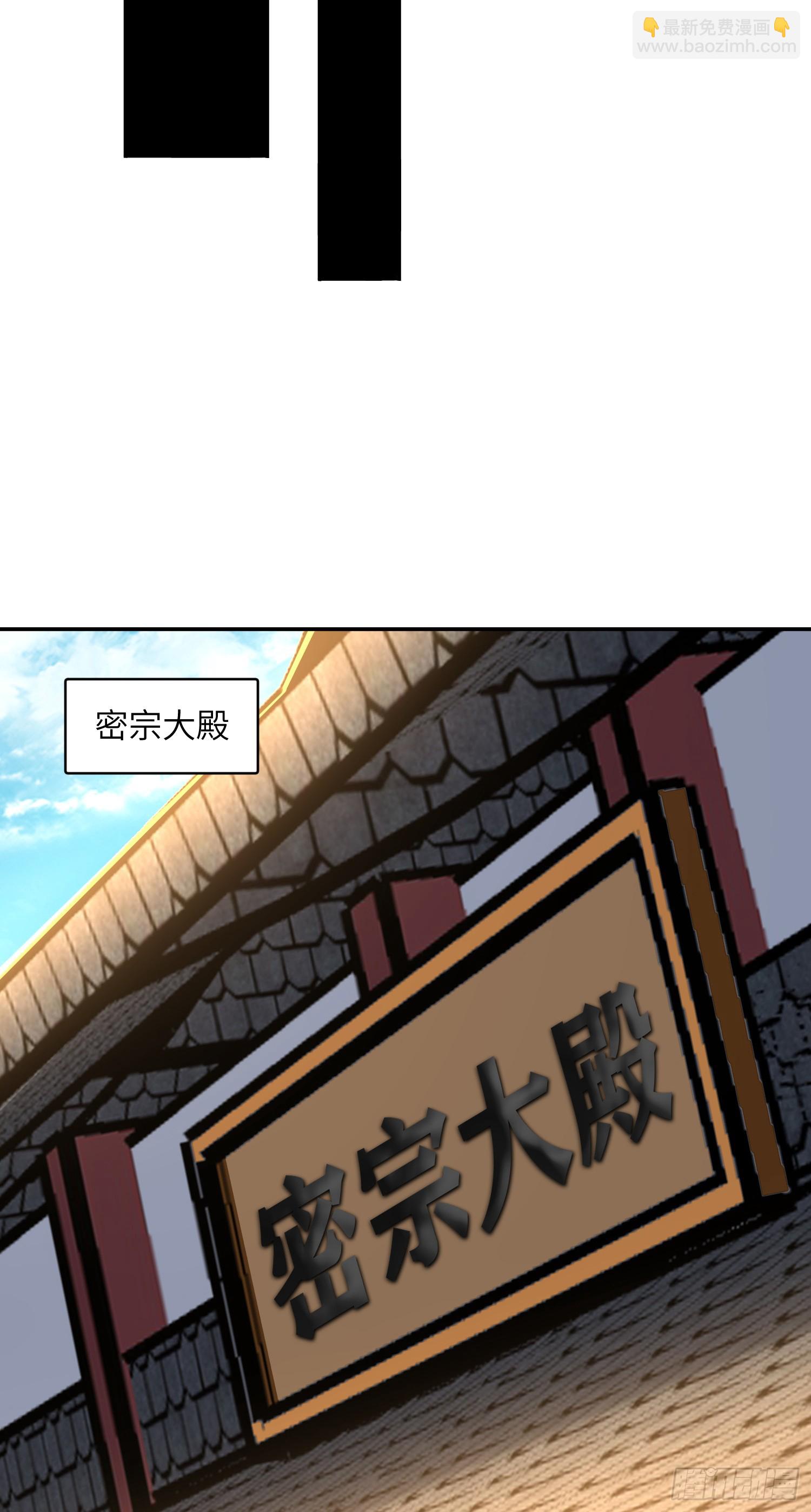 250 人类，崛起！(1/2)-第253话