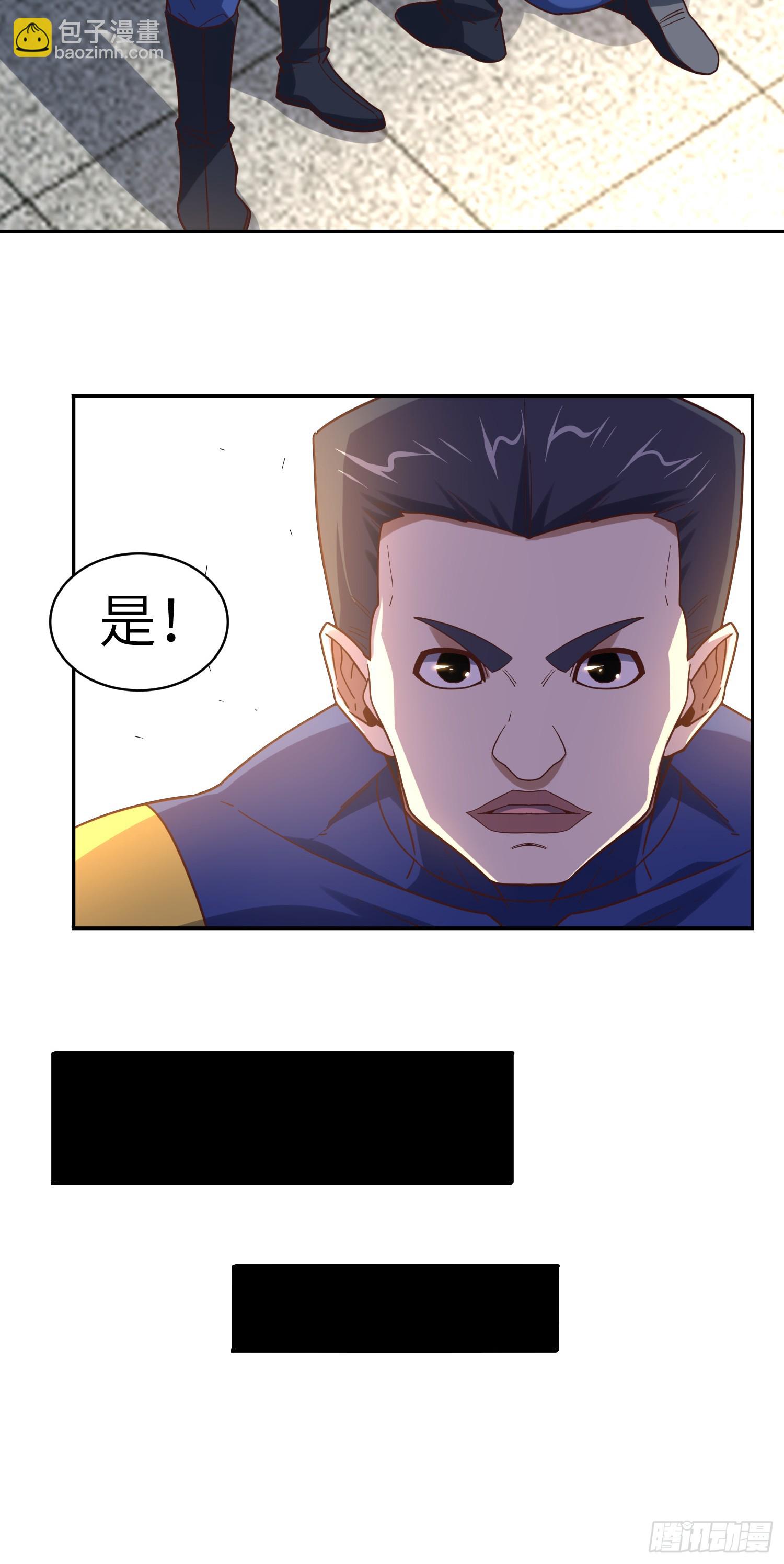 250 人类，崛起！(1/2)-第253话