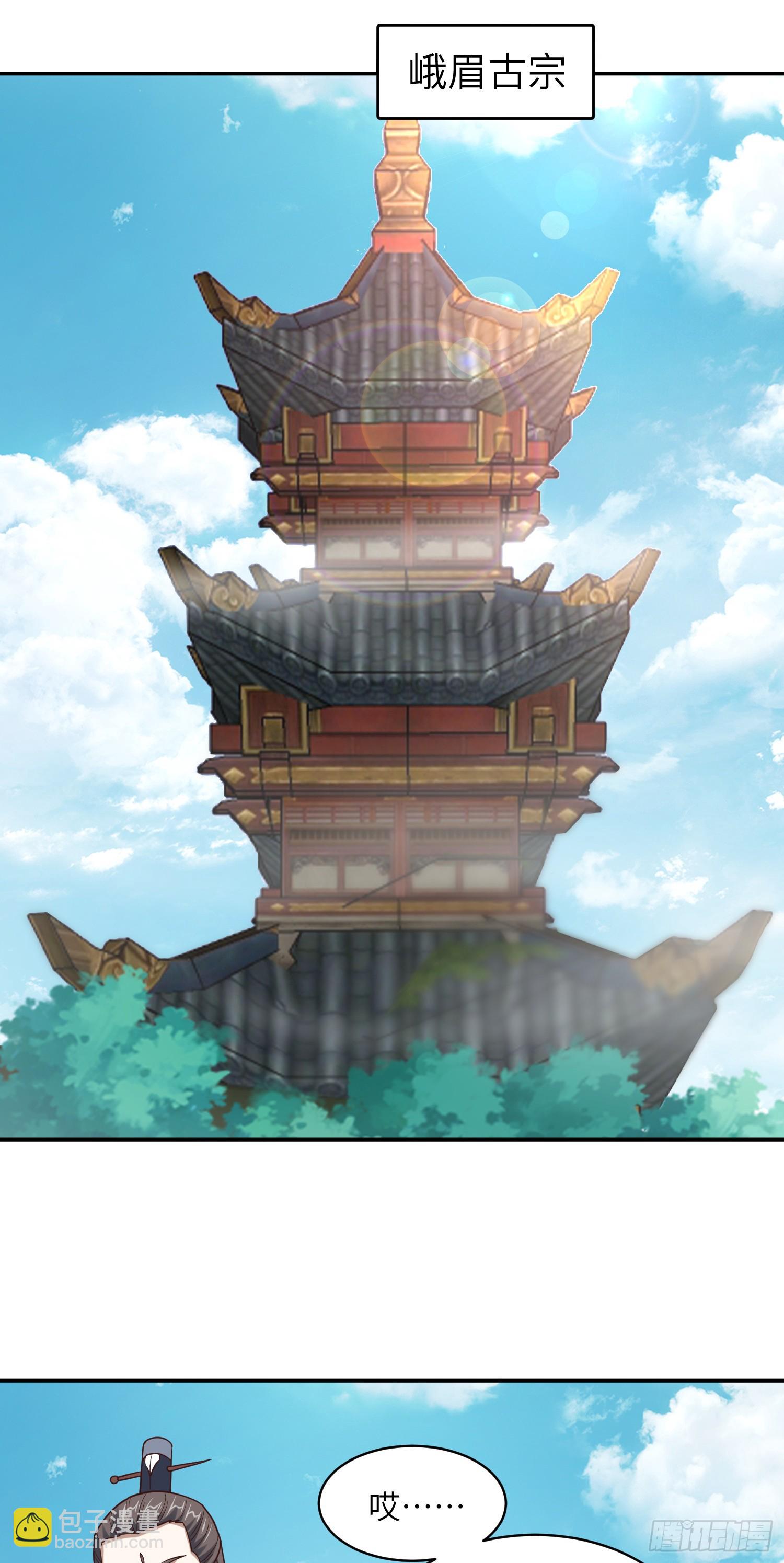 250 人类，崛起！(1/2)-第253话