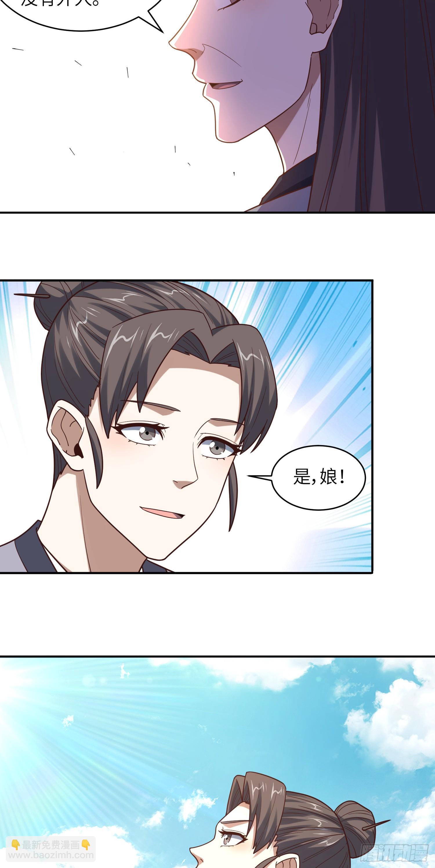 250 人类，崛起！(1/2)-第253话