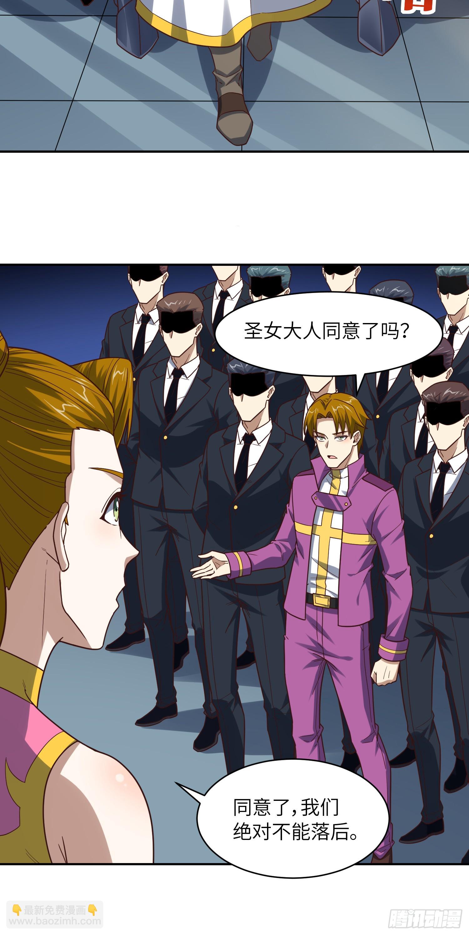 250 人类，崛起！(1/2)-第253话