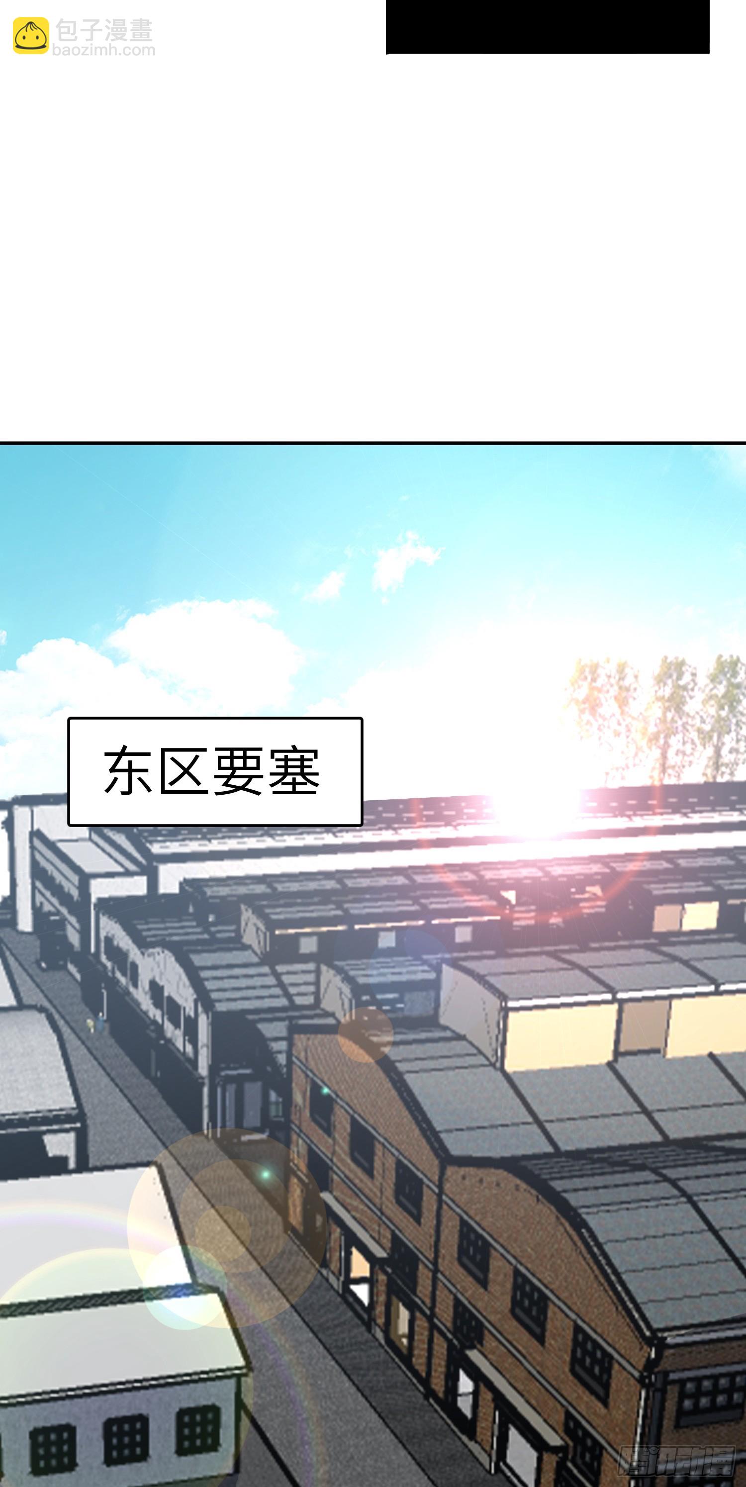 250 人类，崛起！(1/2)-第253话